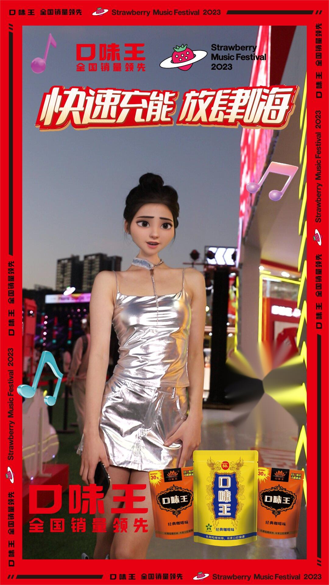AI拍照 人体复刻机 AI全息仓拍照 漫画人脸3D 创意互动