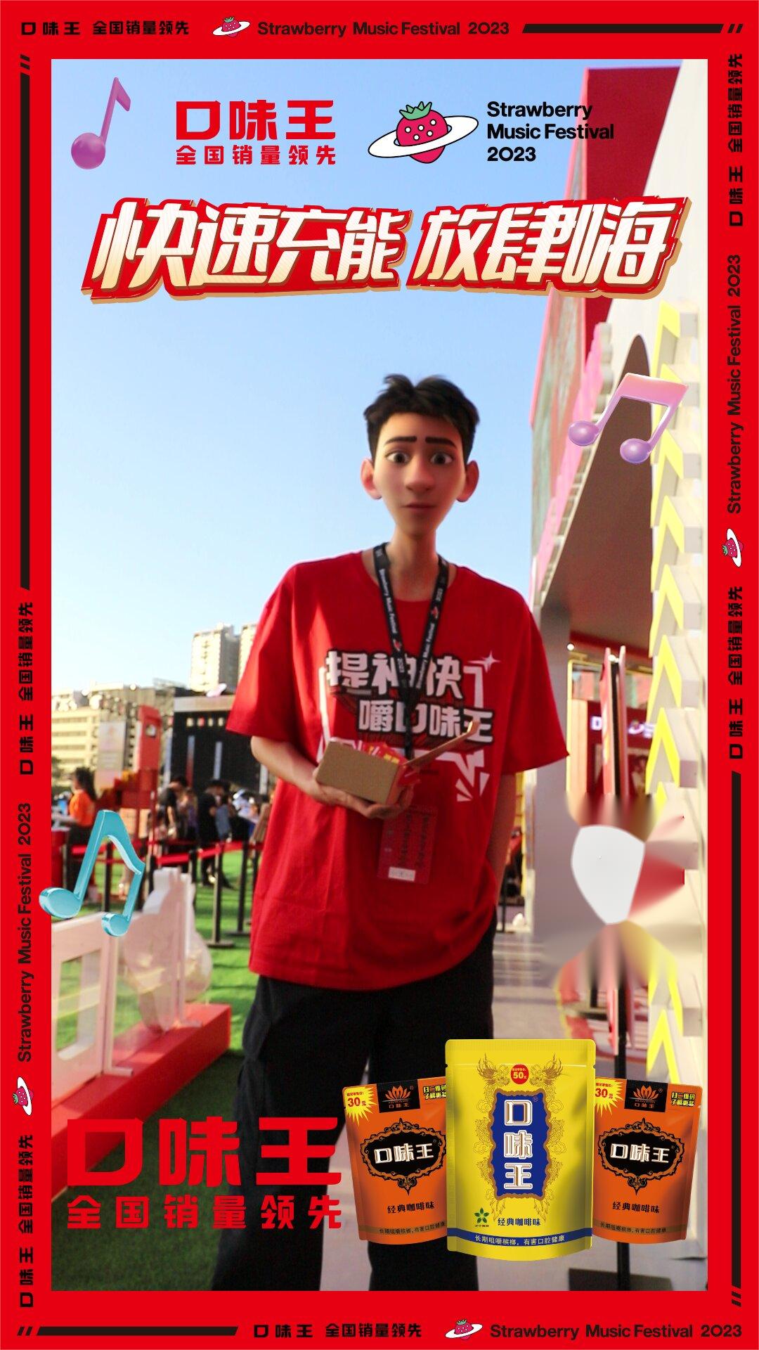 AI拍照 人体复刻机 AI全息仓拍照 漫画人脸3D 创意互动