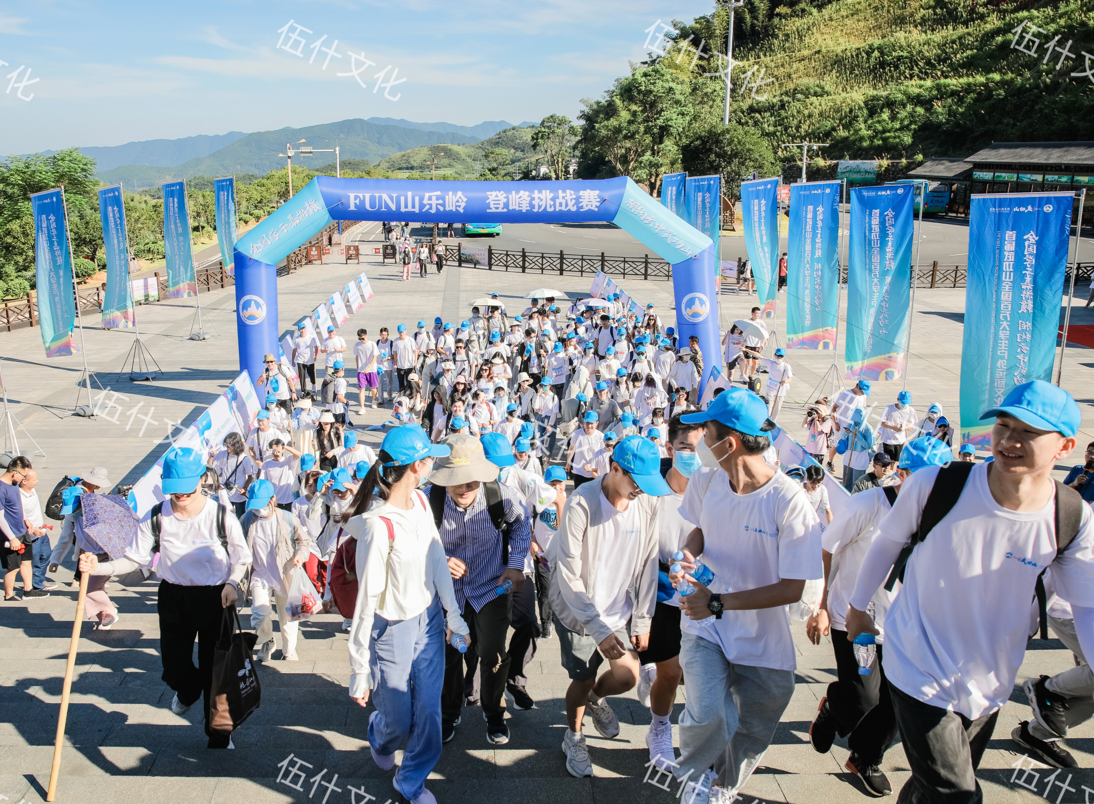 首届武功山全国百万大学生户外运动文化节