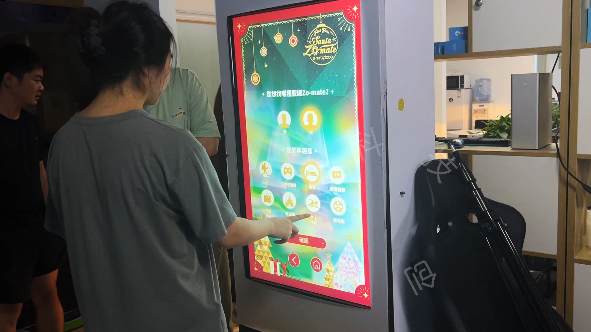 圣诞节AI拍照星座运势互动品牌留资暖场游戏装置