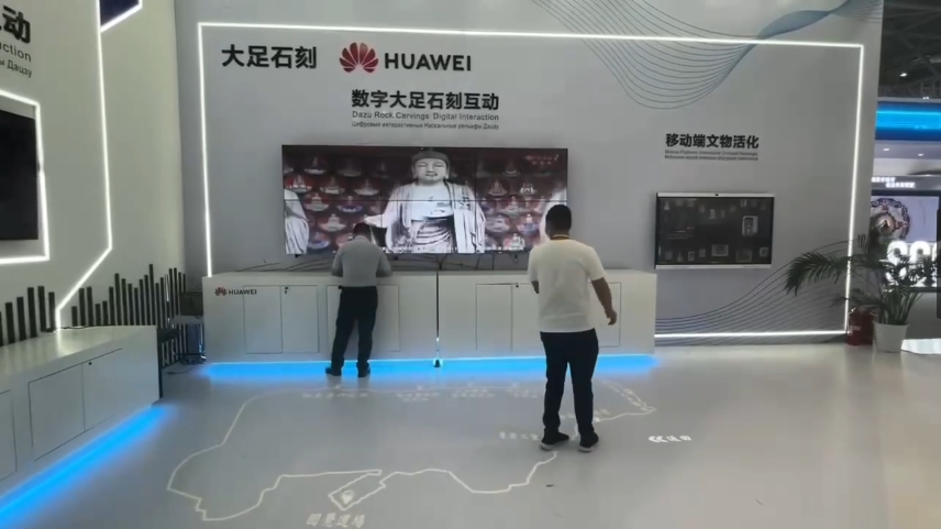 数字大足石刻互动装置  踩中地面图标弹出对应画面 数字展厅