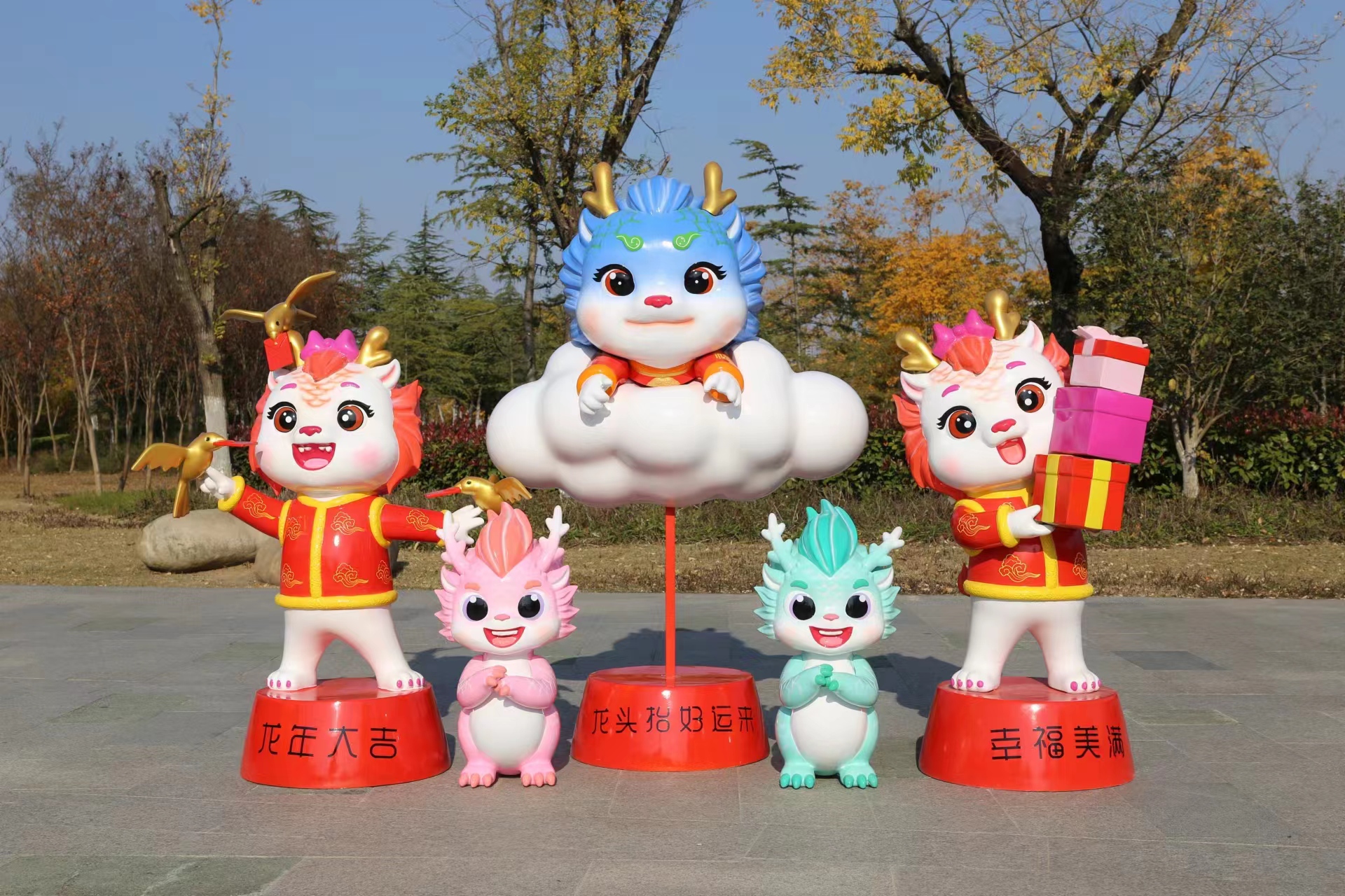 春节龙年吉祥物