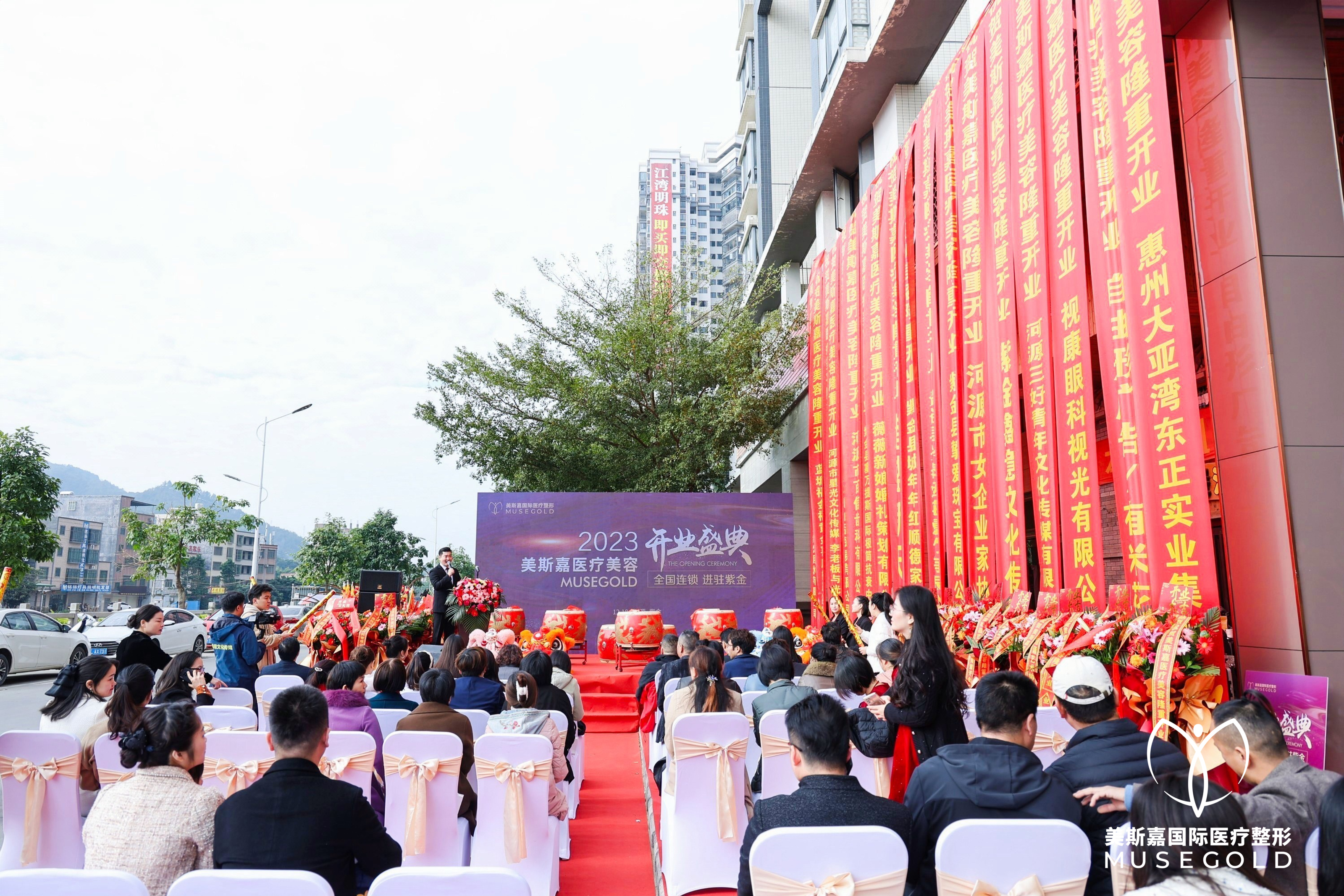 音为爱文化——美斯嘉开业活动盛典圆满落地
