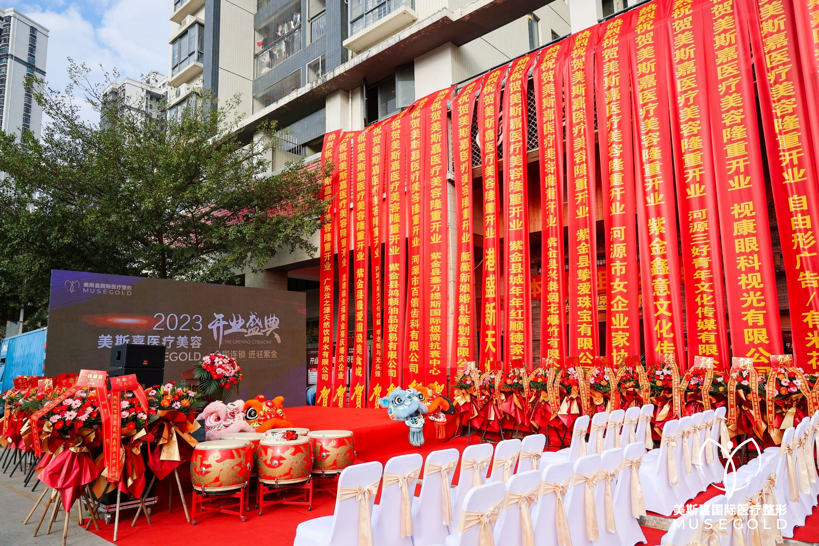 音为爱文化——美斯嘉开业活动盛典圆满落地
