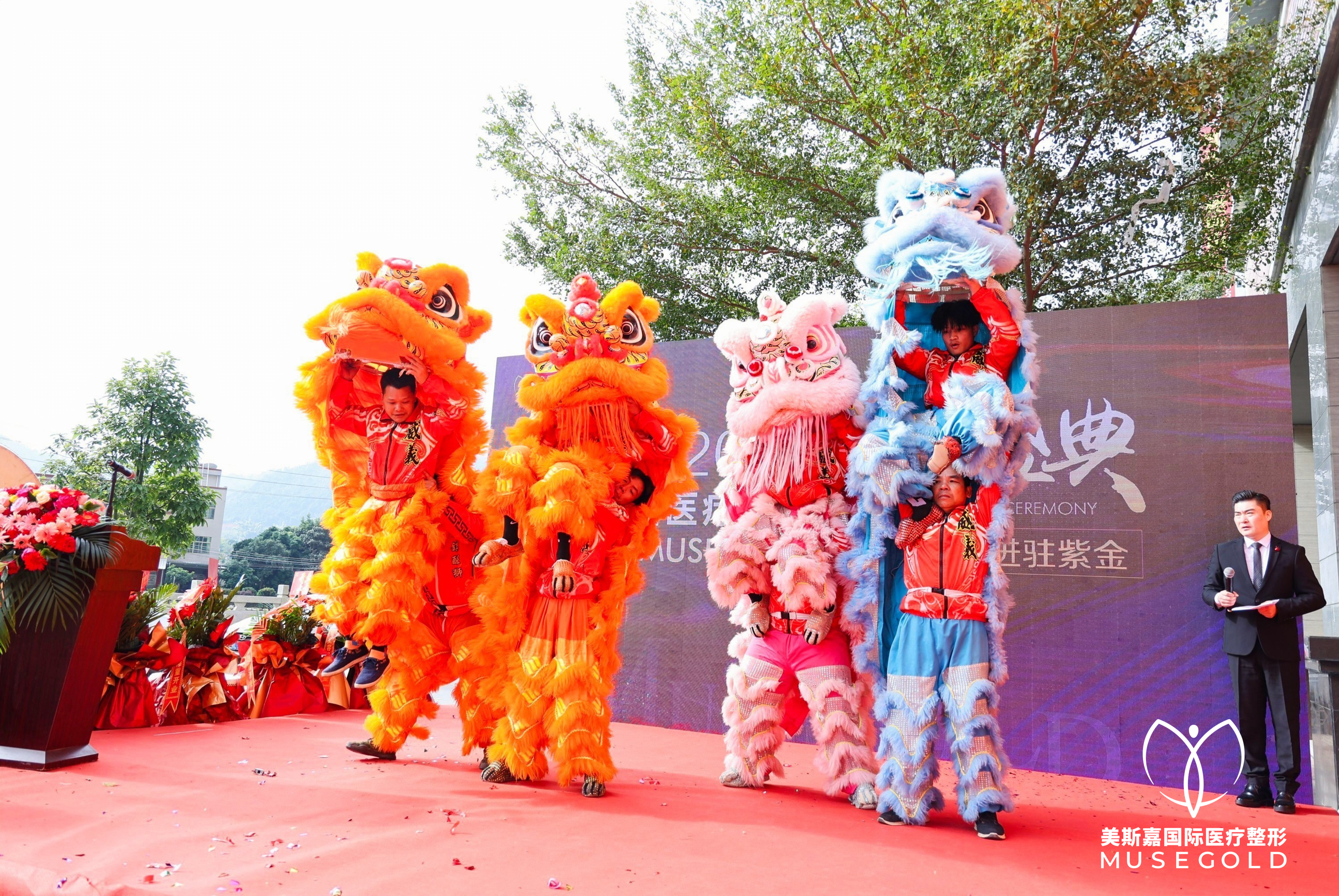 音为爱文化——美斯嘉开业活动盛典圆满落地