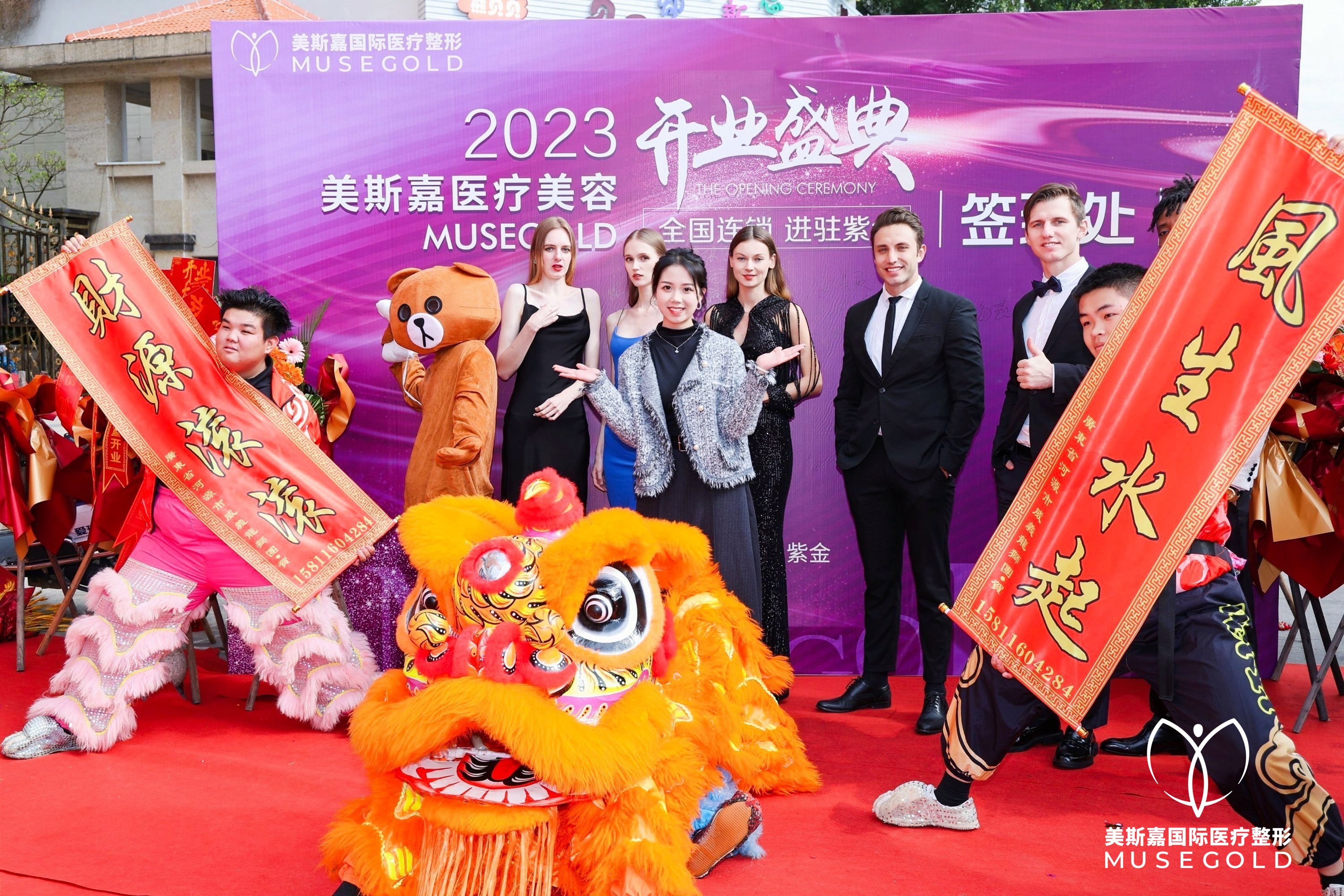 音为爱文化——美斯嘉开业活动盛典圆满落地