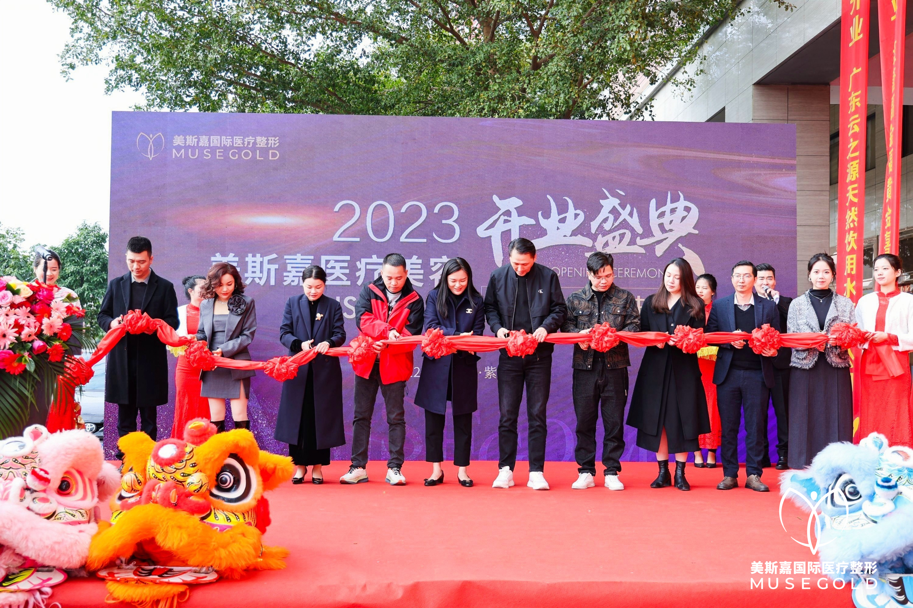 音为爱文化——美斯嘉开业活动盛典圆满落地