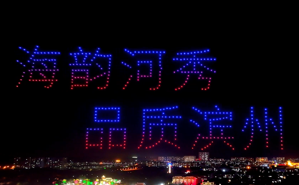 游乐场/景区无人机表演