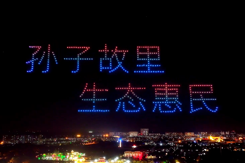游乐场/景区无人机表演