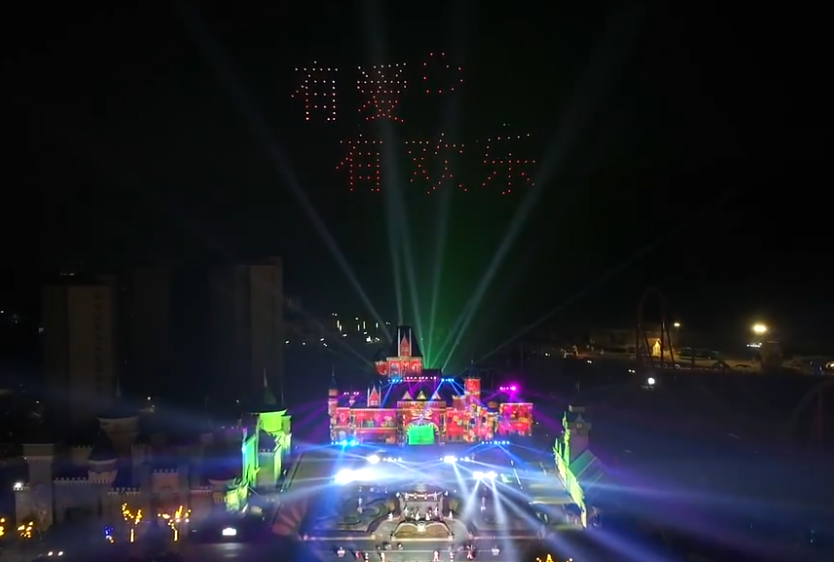 元宵节主题乐园无人机灯光秀冷焰火表演