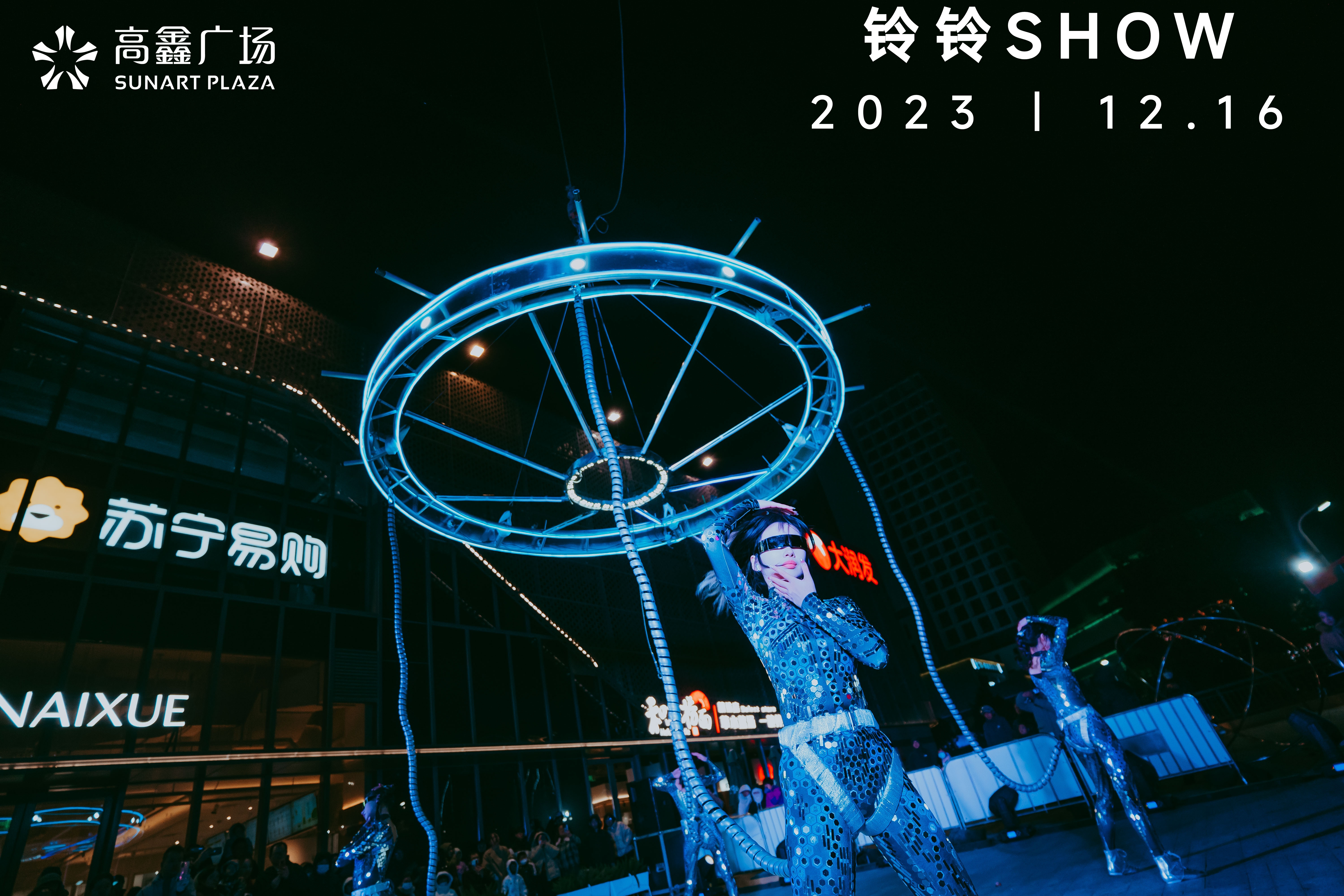 赛博空间