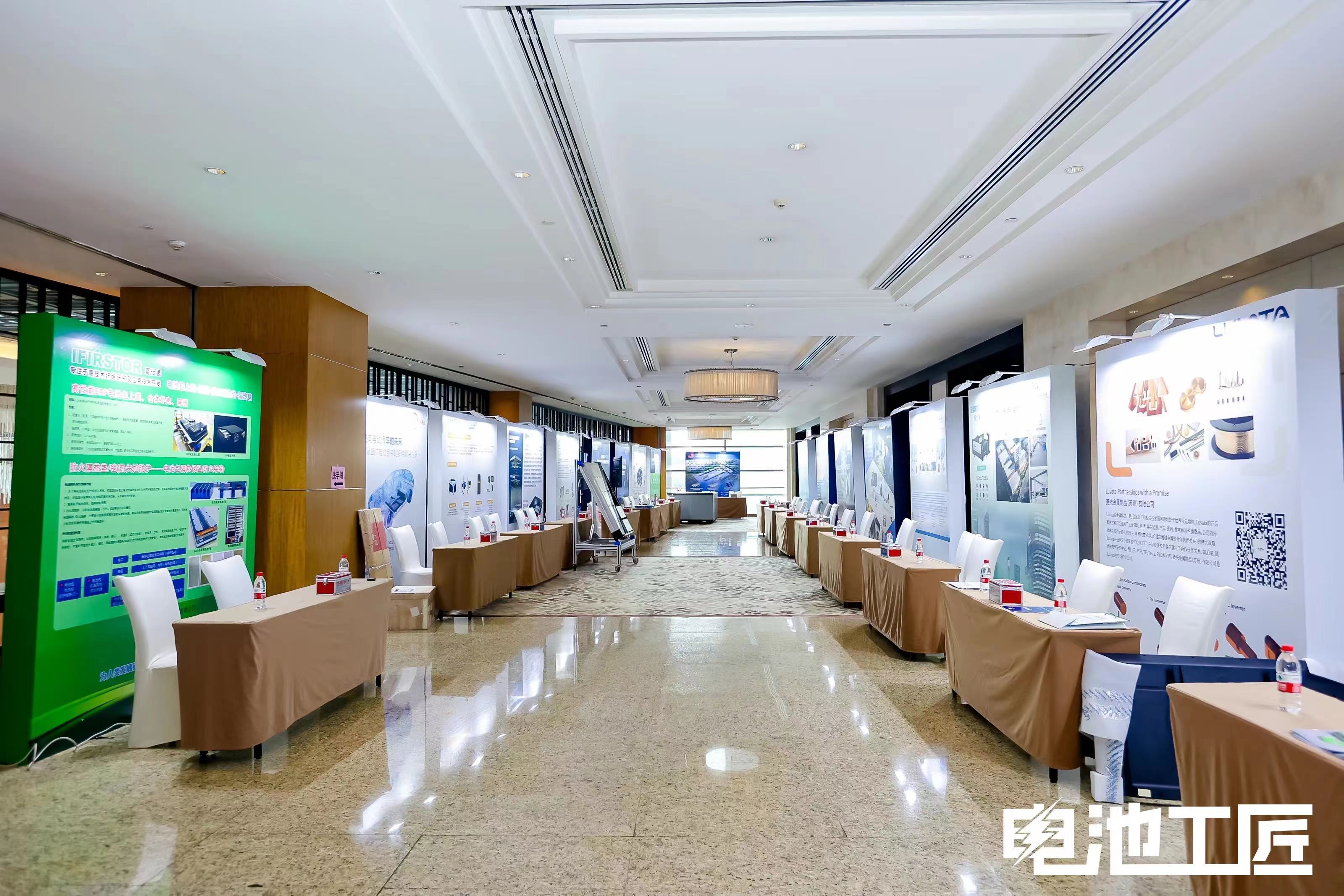 中国国际电池包壳体与电池结构创新创新发展论坛
