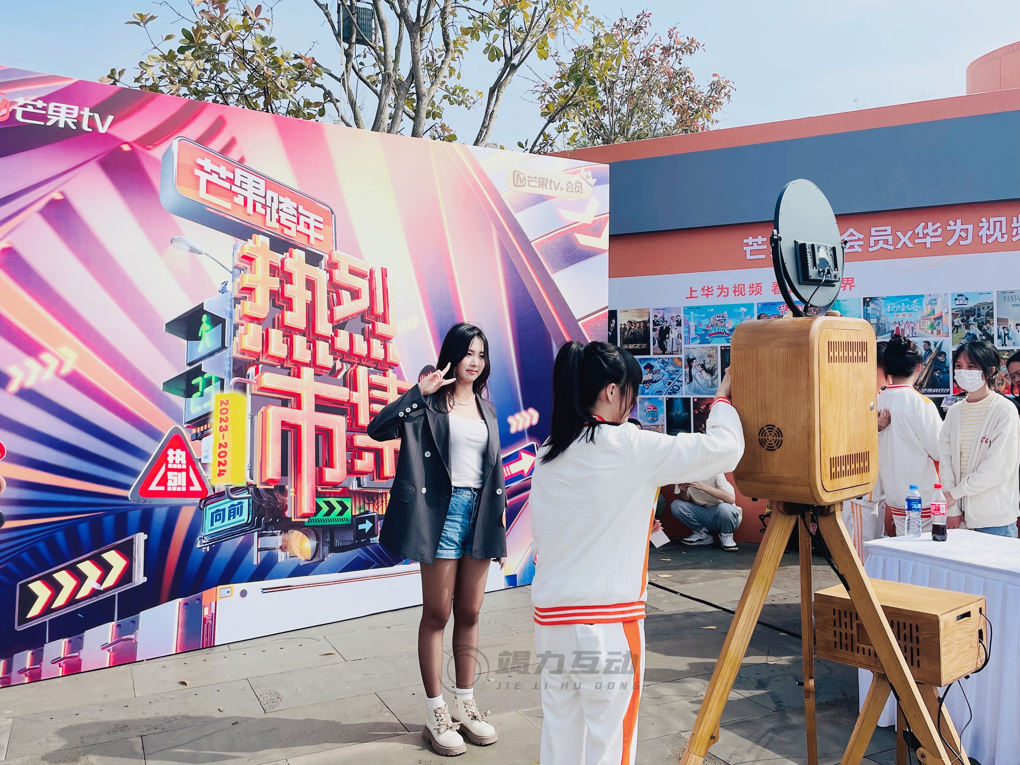 海口芒果TV跨年三连拍打卡互动