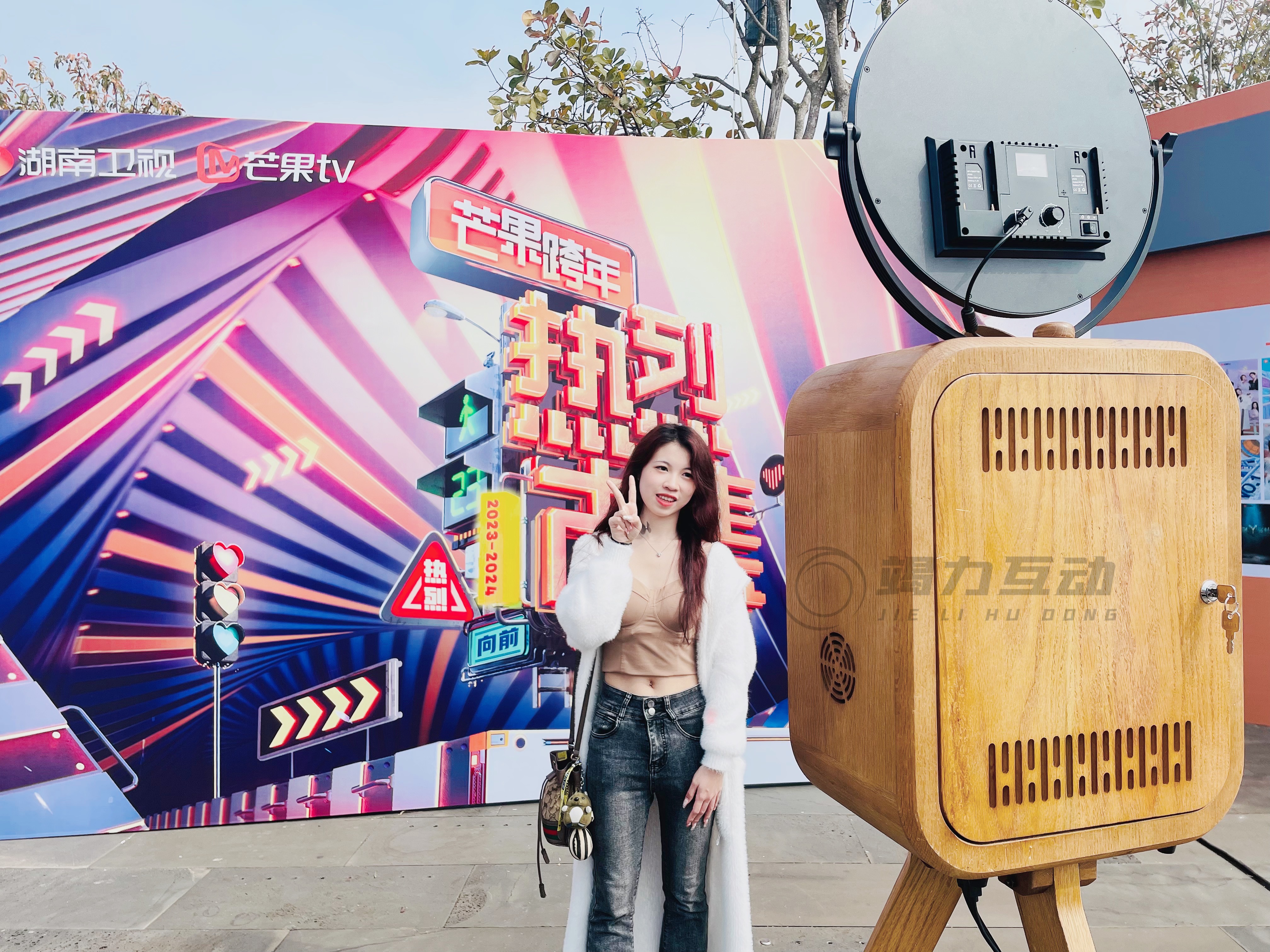 海口芒果TV跨年三连拍打卡互动