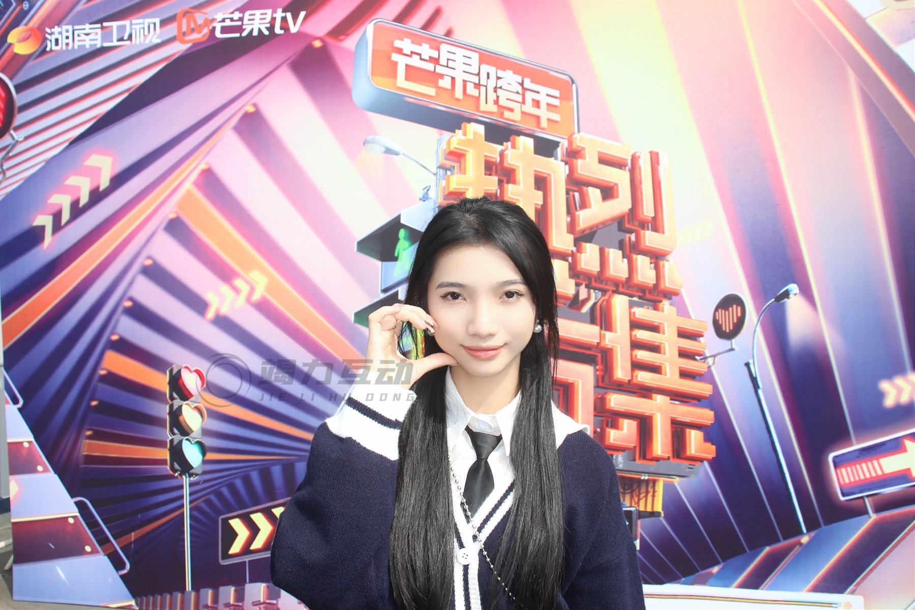 海口芒果TV跨年三连拍打卡互动