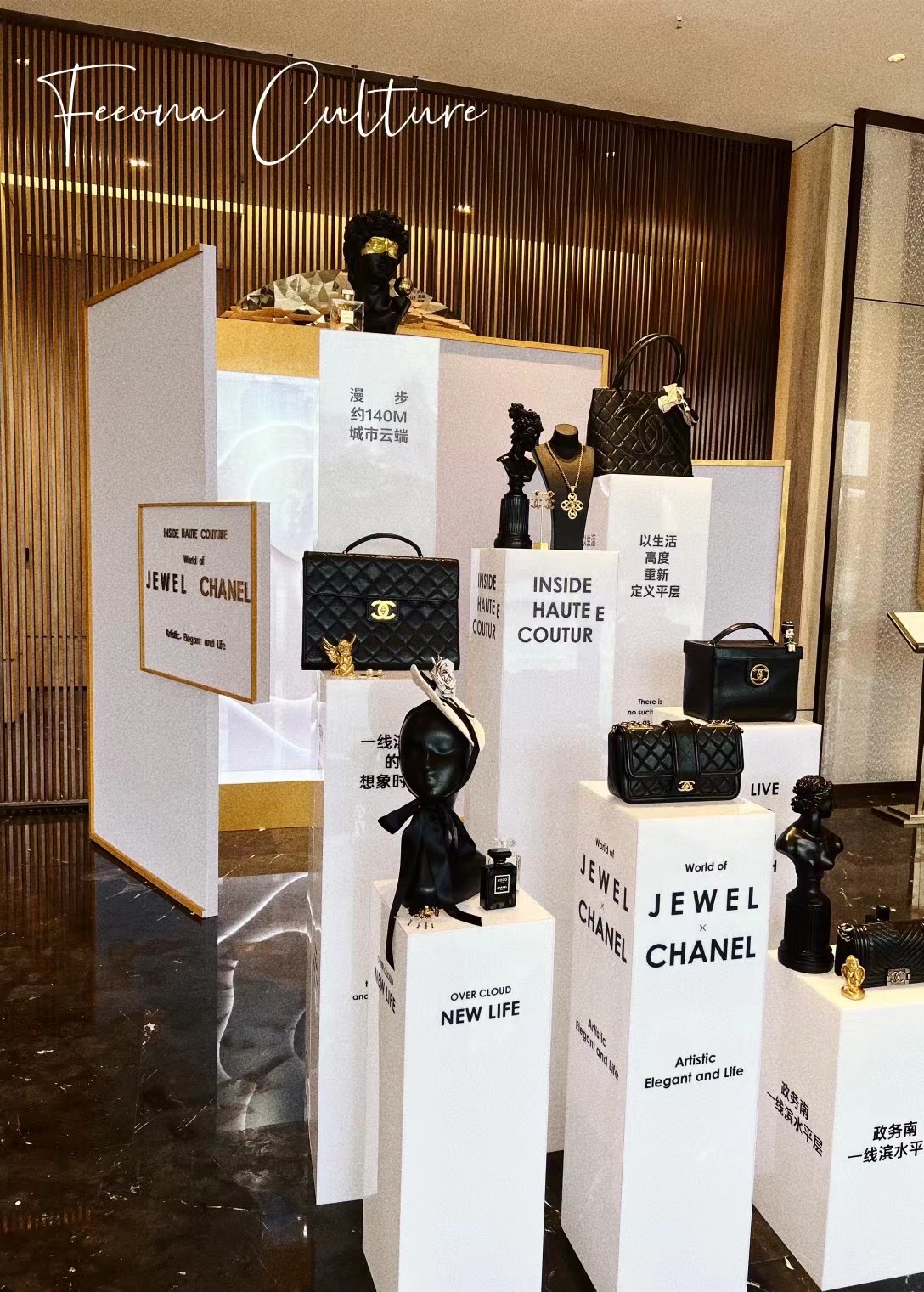 时尚美学国际奢侈品私藏展