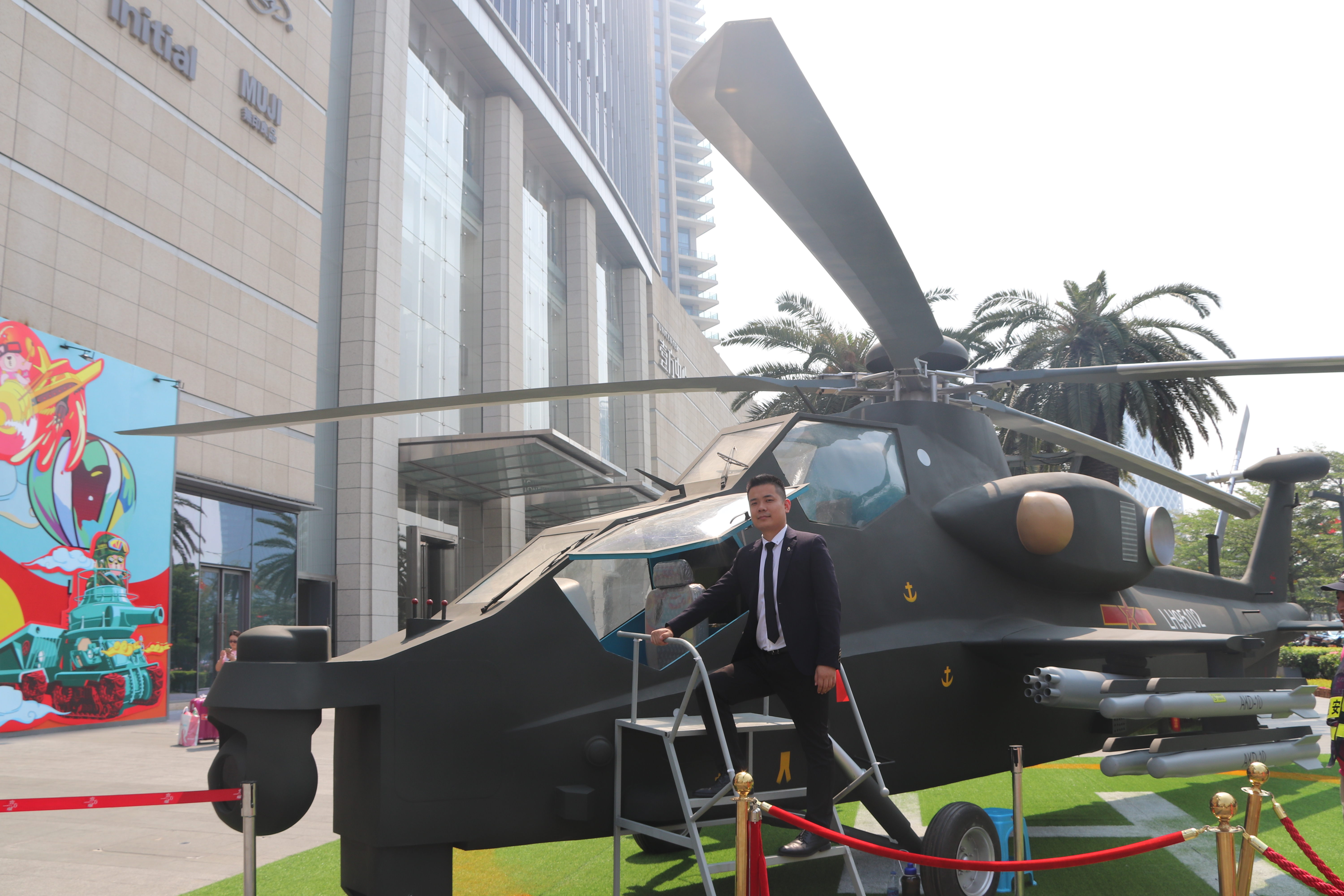 军事模型展国防教育军工展武直十武装直升机