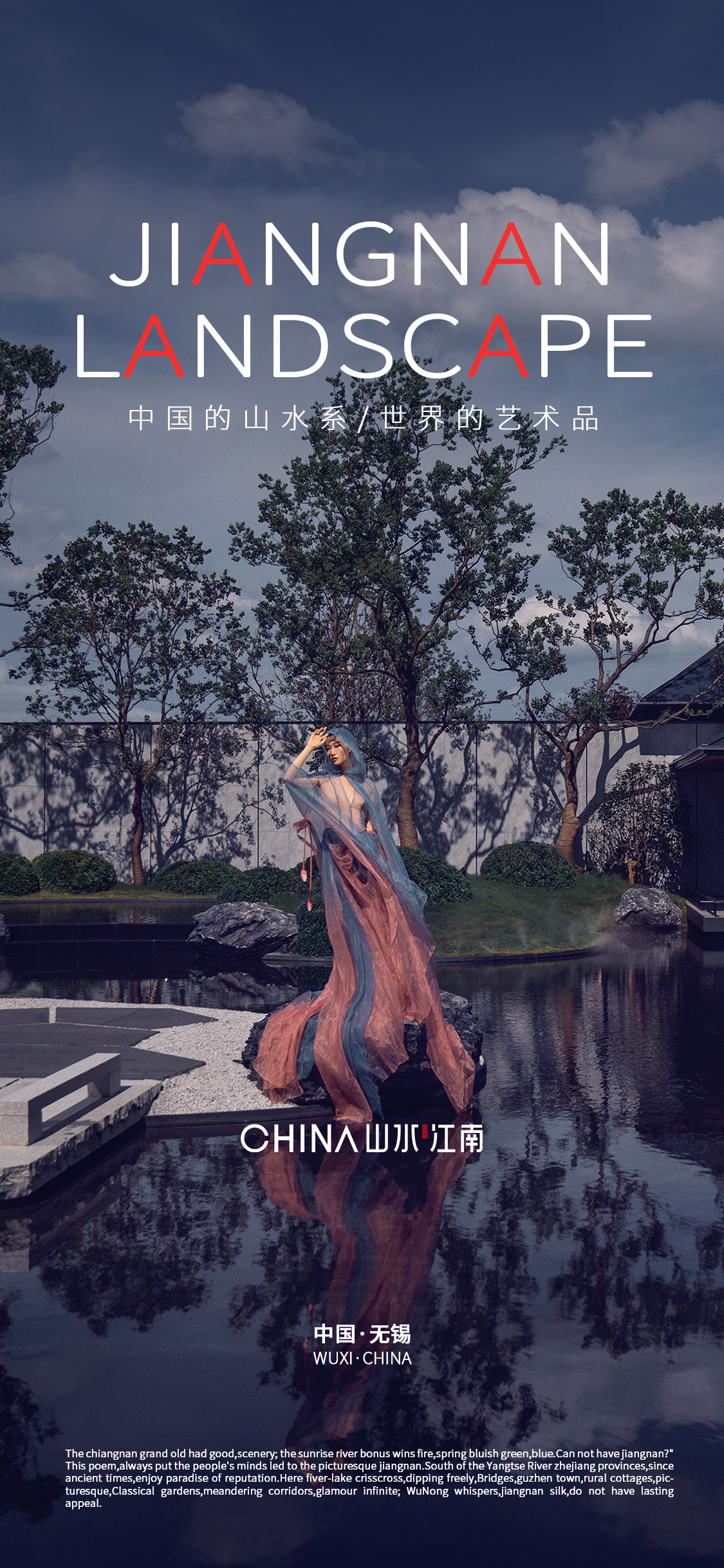 FEEONA莲语主题系列