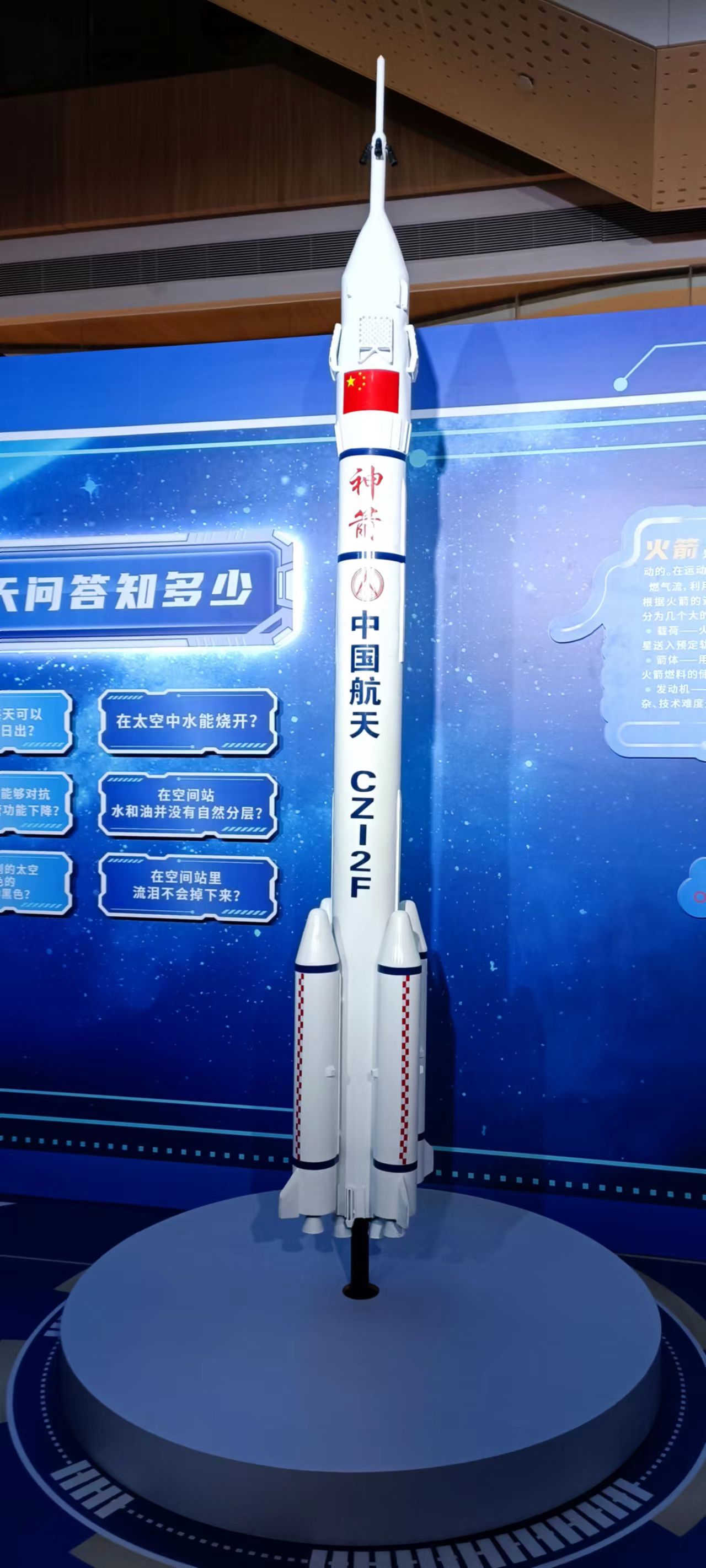 航空航天展天宫一号返回舱长征系火箭模型