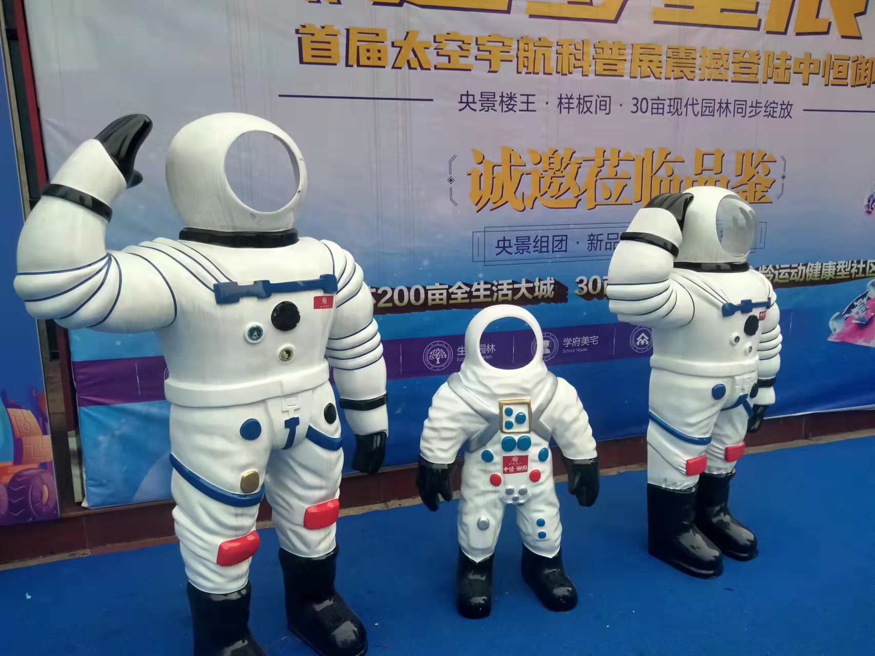 航空航天展天宫一号返回舱长征系火箭模型