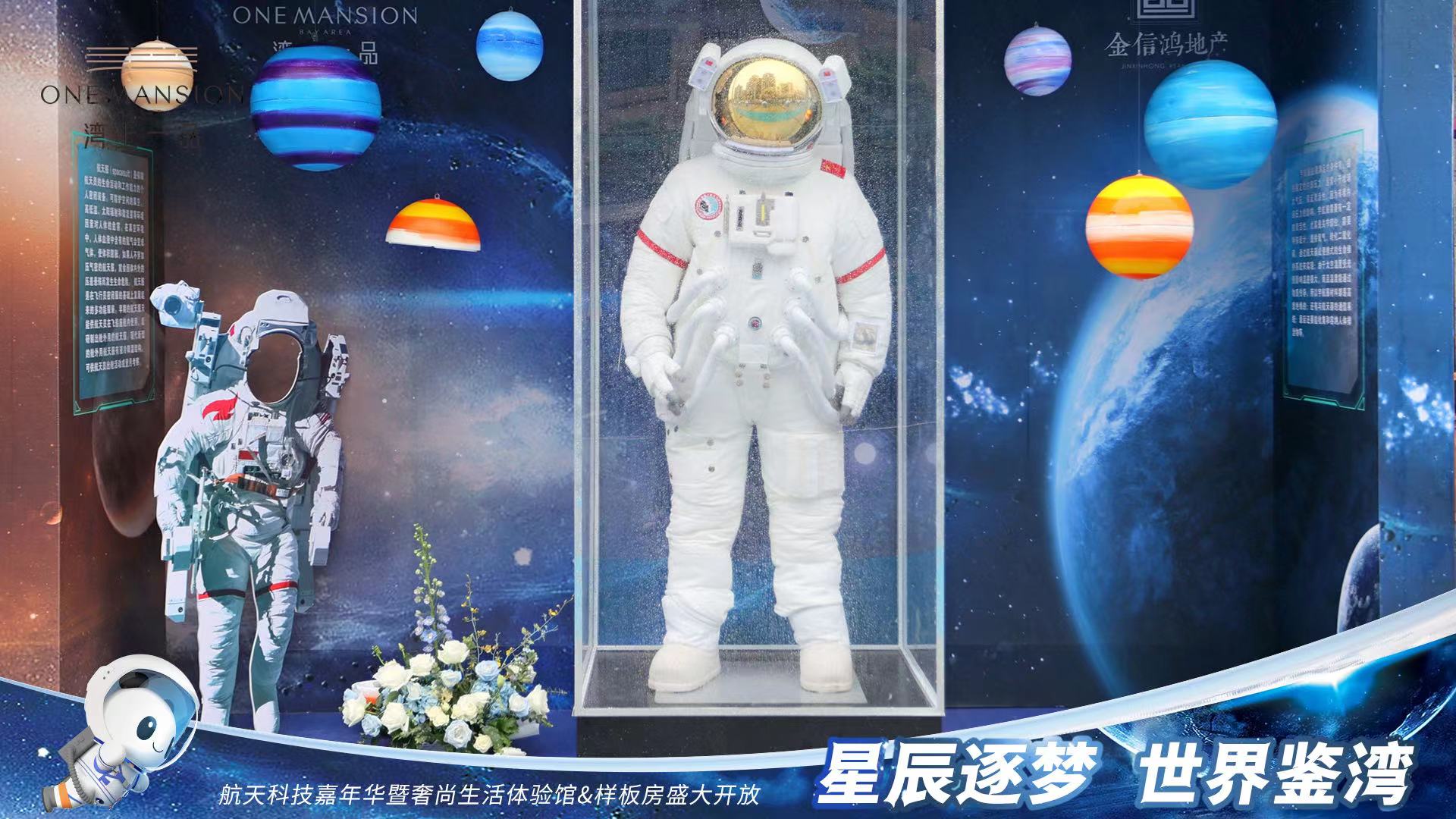 航空航天展天宫一号返回舱长征系火箭模型