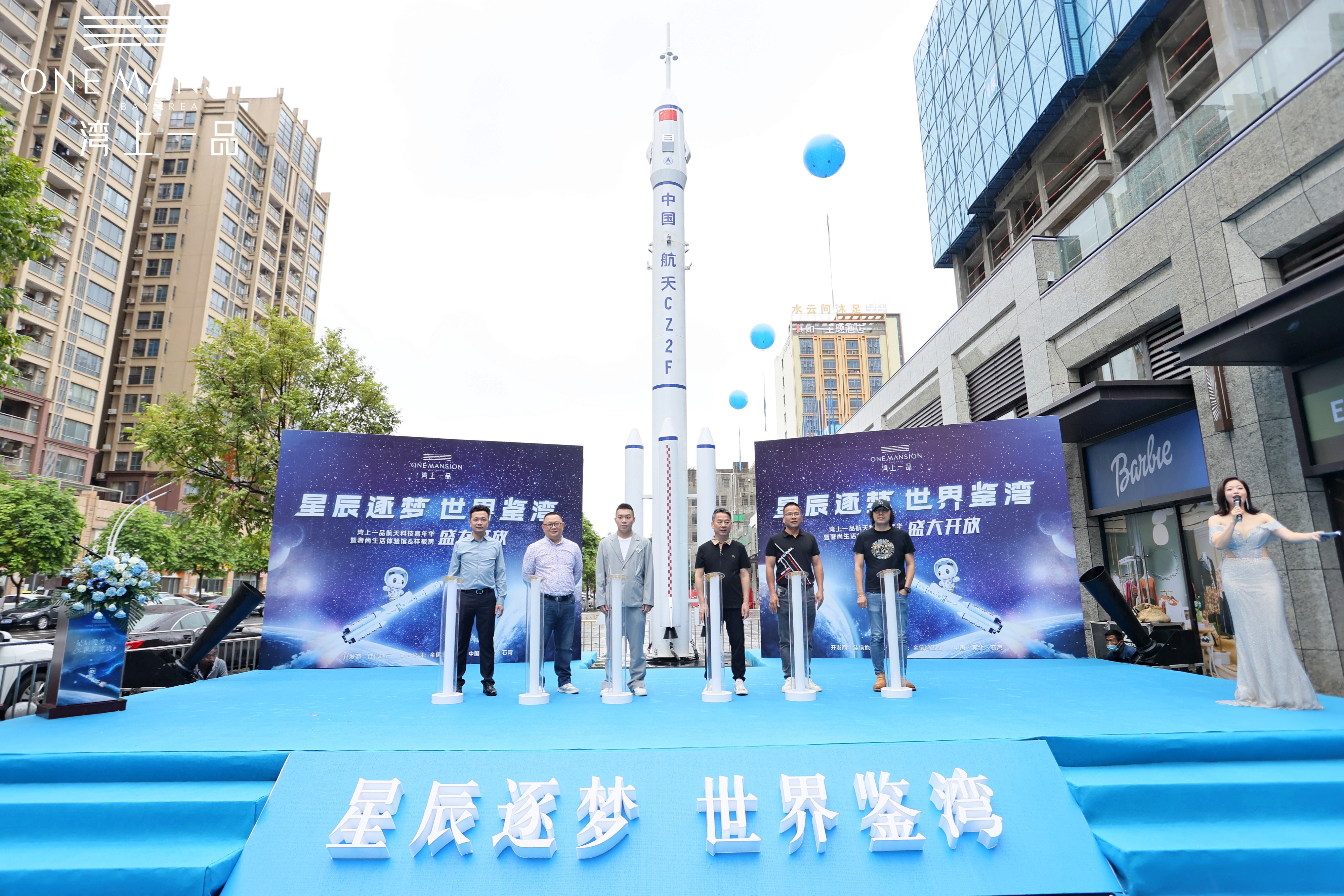 长征系火箭模型升空火箭广东火箭租赁
