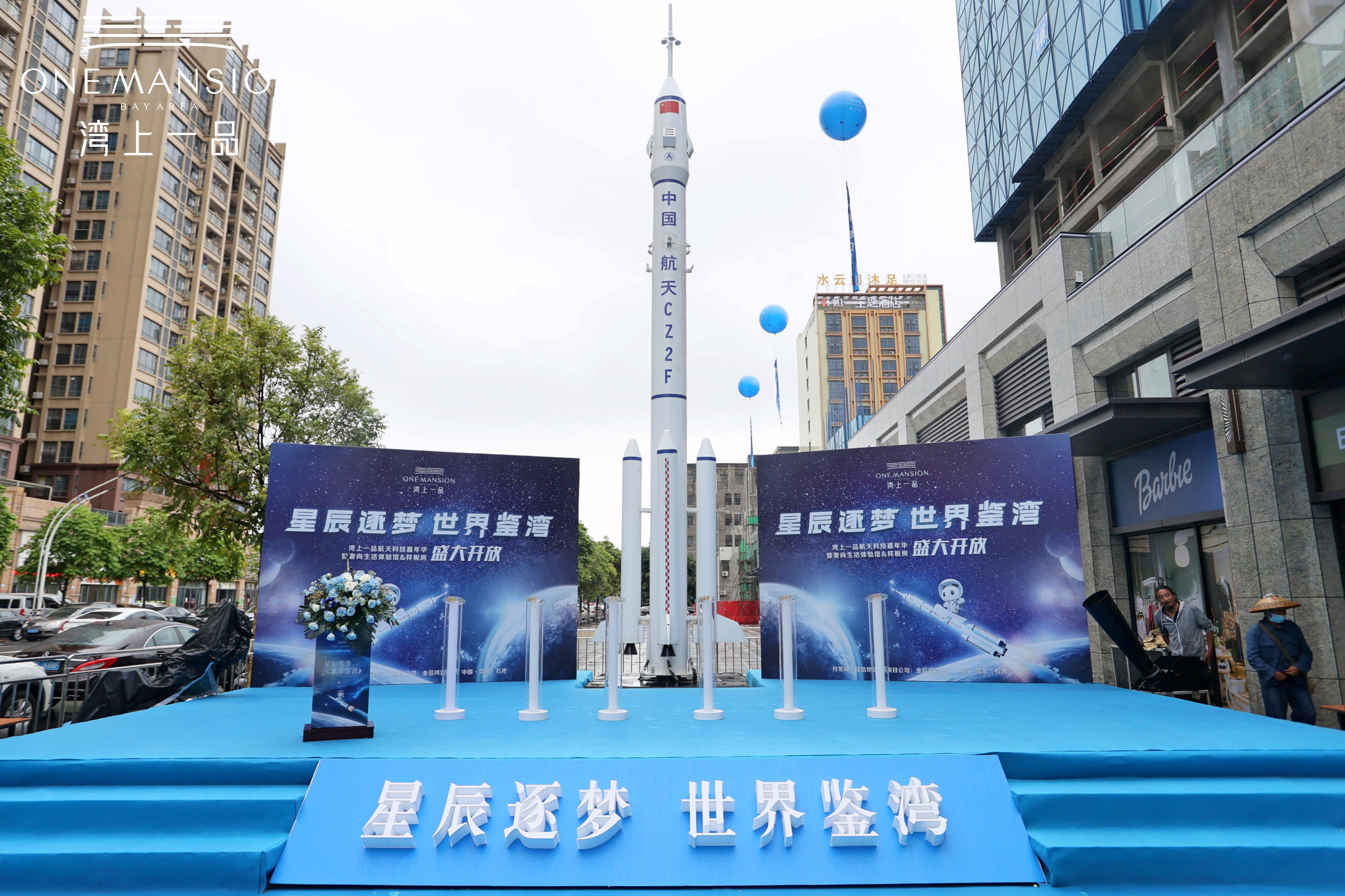 长征系火箭模型升空火箭广东火箭租赁