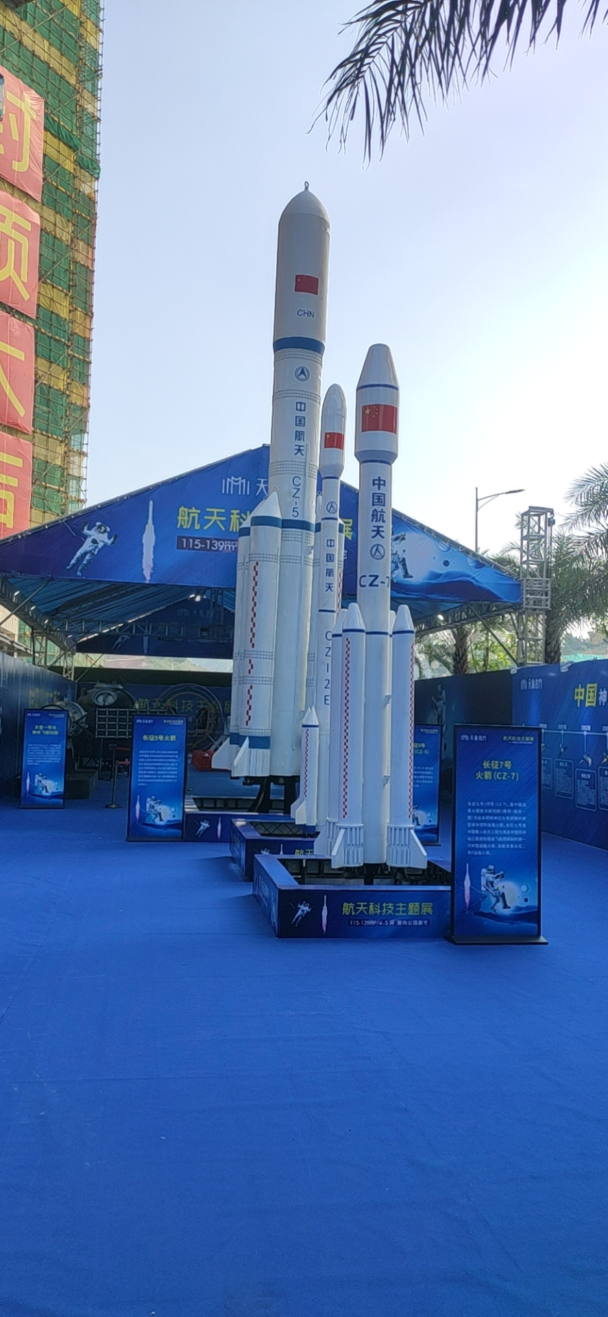 长征系火箭模型升空火箭广东火箭租赁