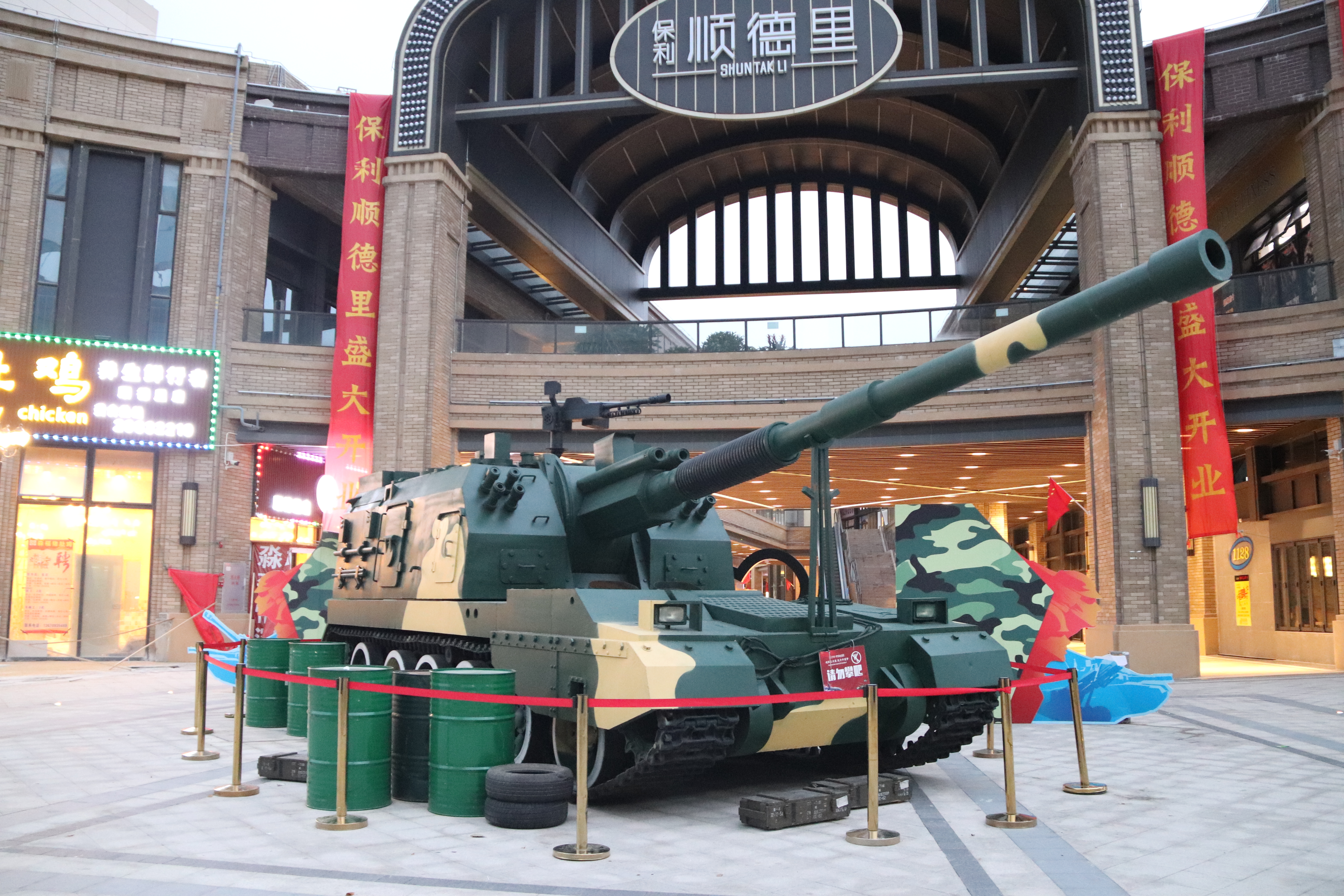 军事展99式坦克模型开动坦克暖场