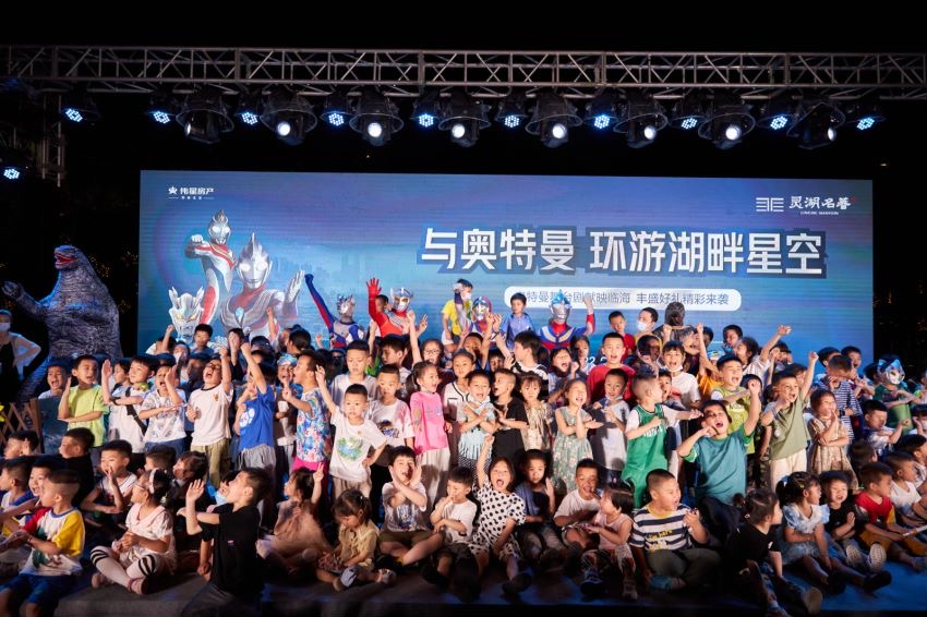奥特曼展奥特曼儿童剧