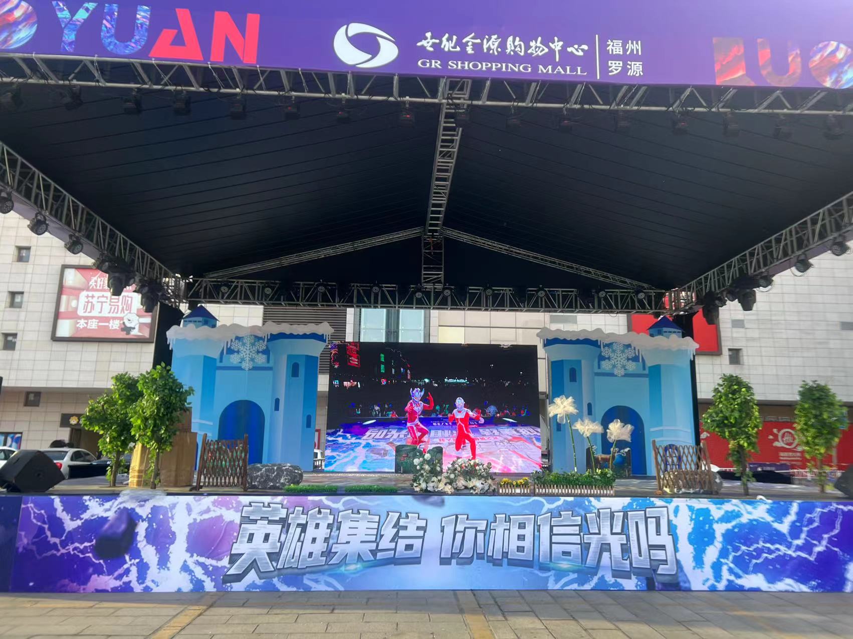 奥特曼展奥特曼儿童剧