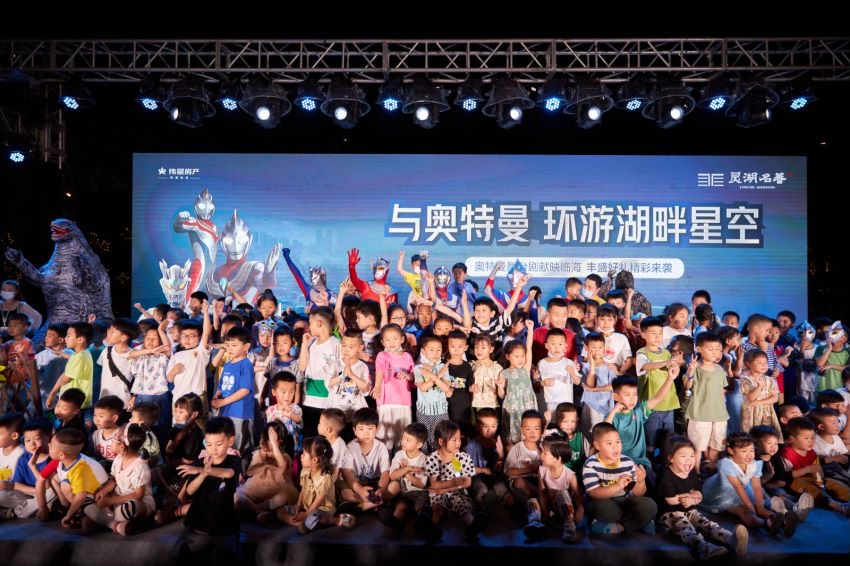 奥特曼展奥特曼儿童剧