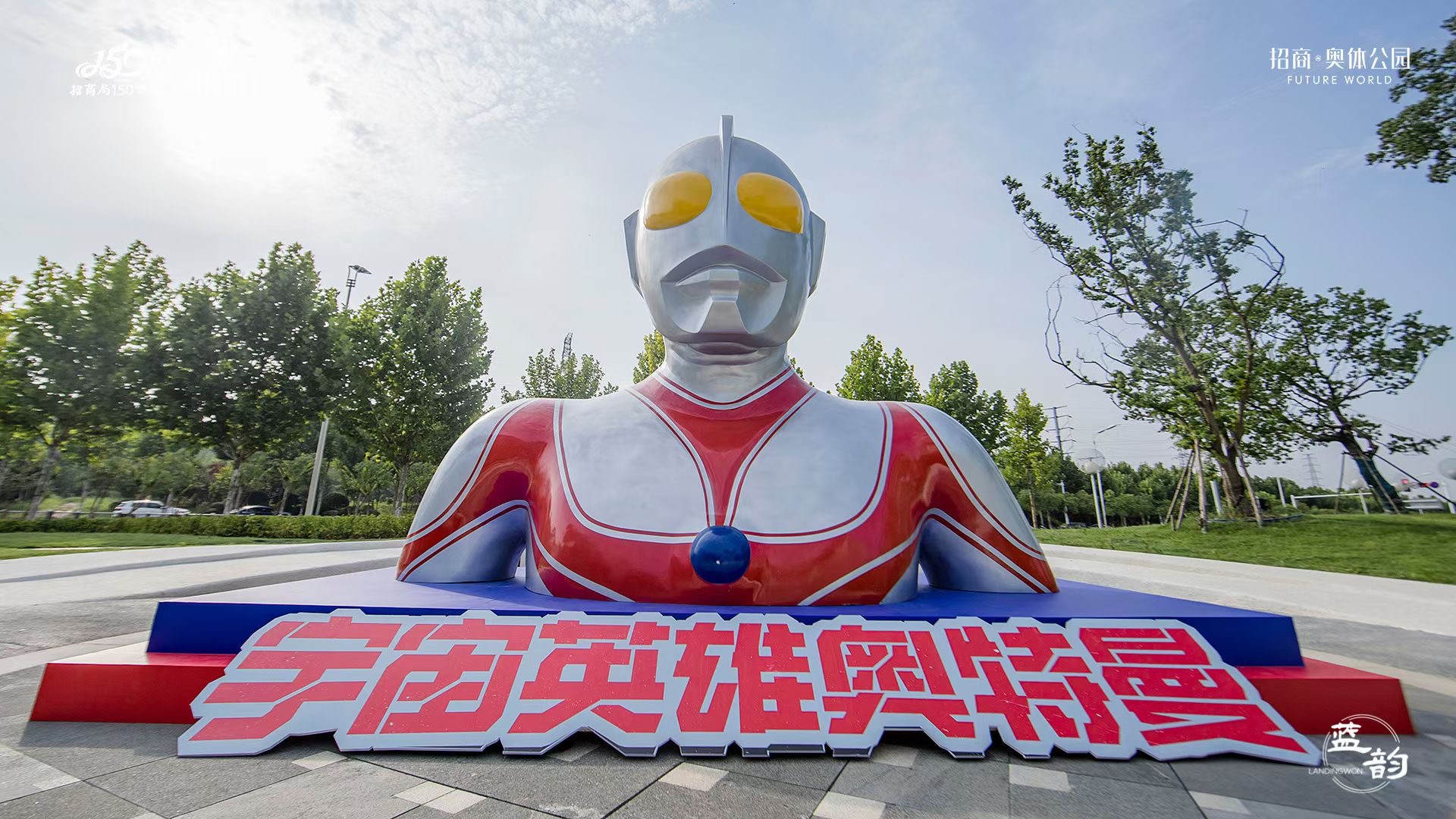 奥特曼展奥特曼儿童剧