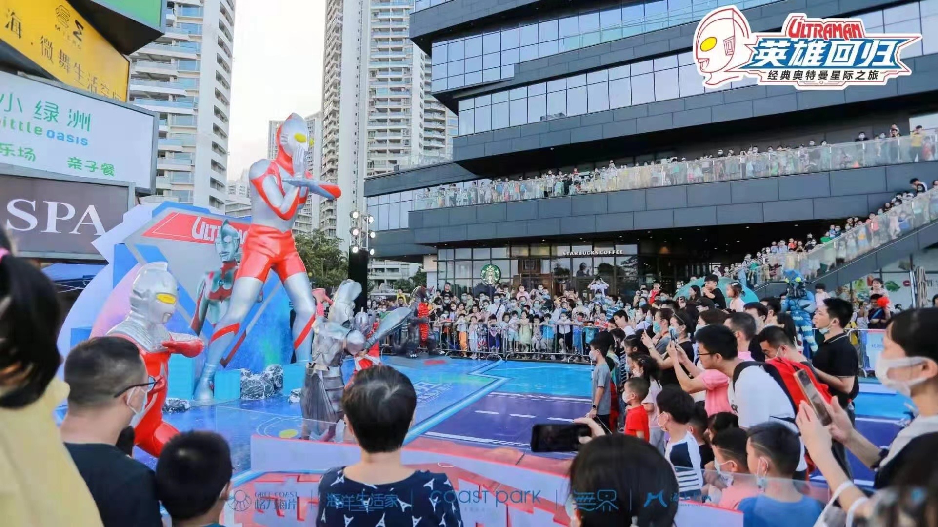 奥特曼展奥特曼儿童剧