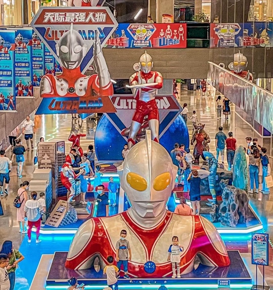 奥特曼展奥特曼儿童剧