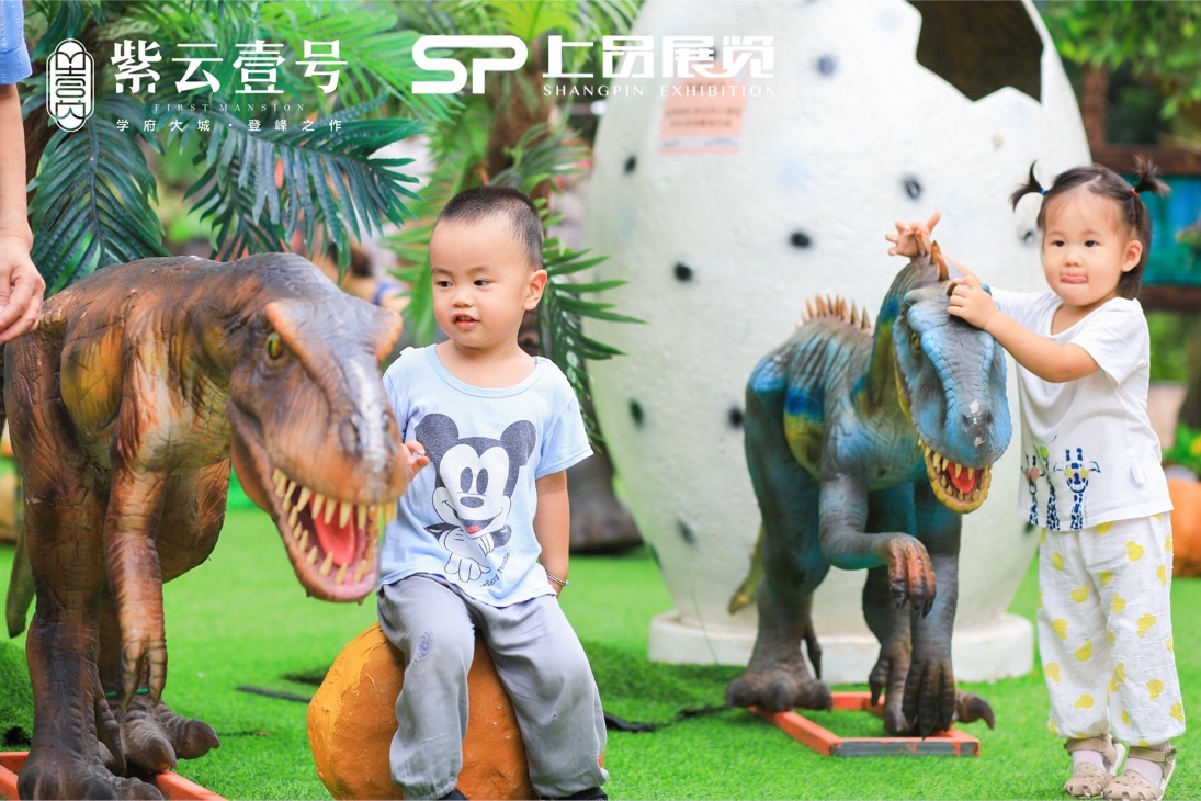 恐龙展