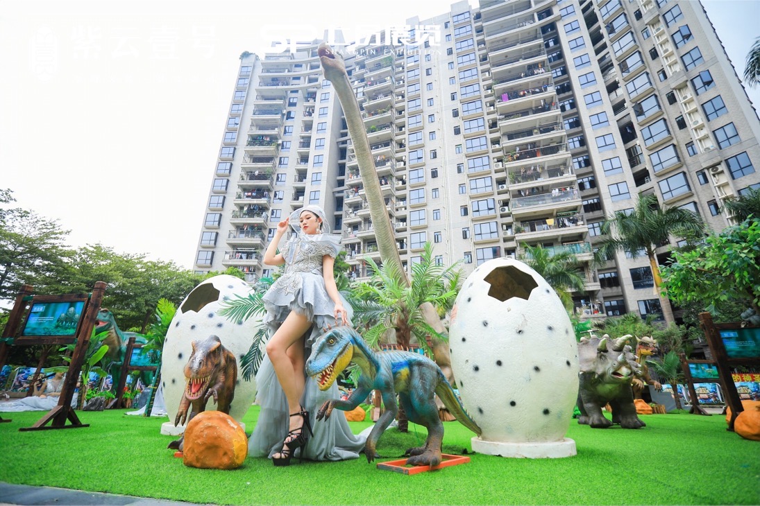 恐龙展