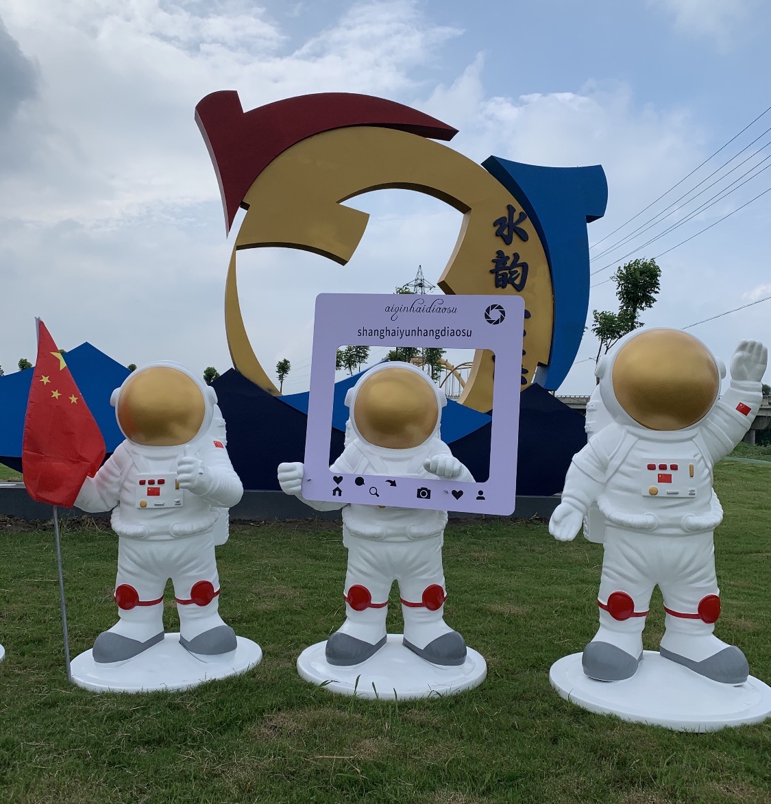 太空主题展 航空展太空体验馆天空风暴