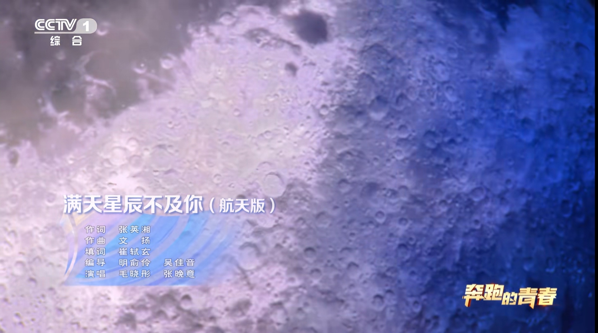 充气月球