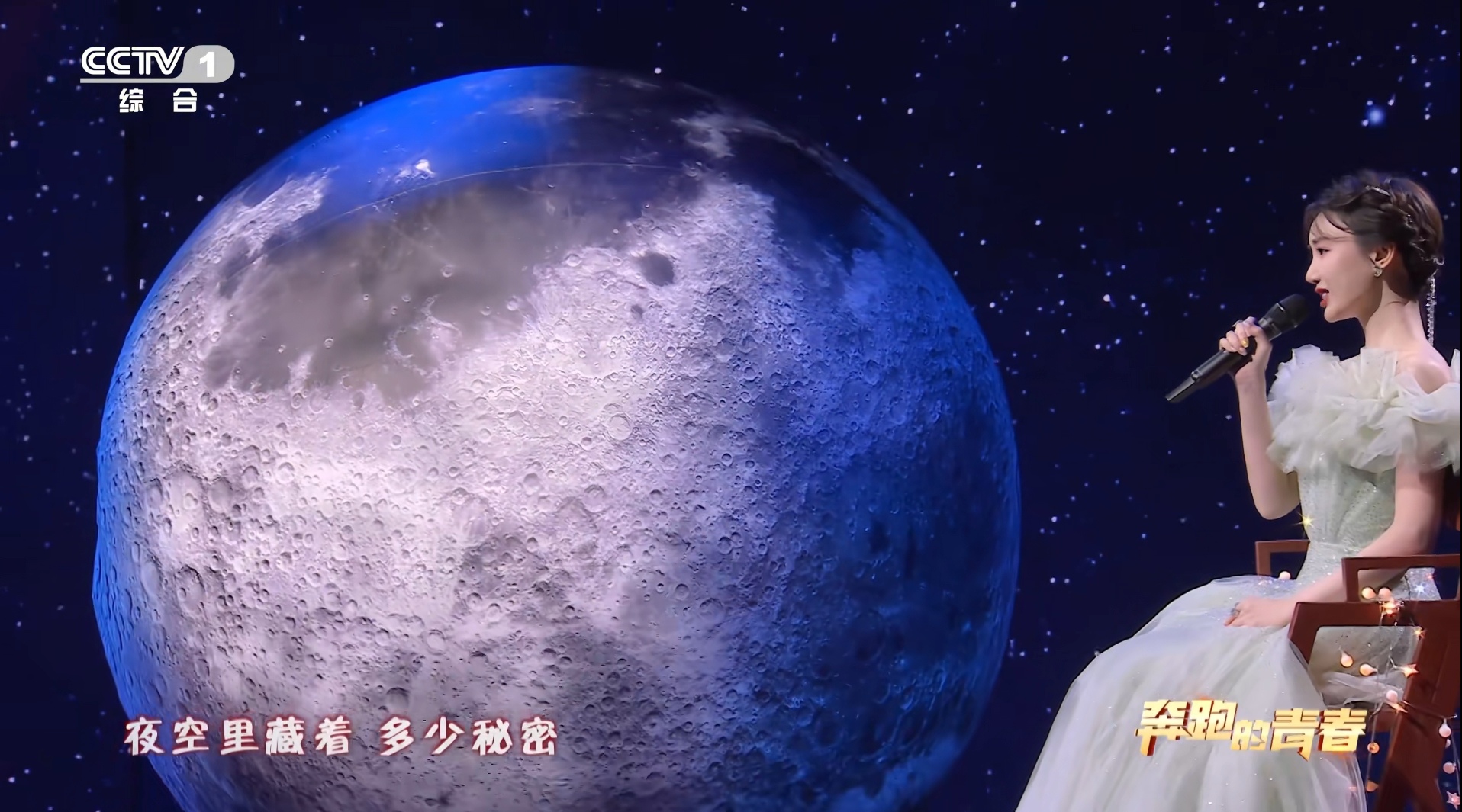 充气月球