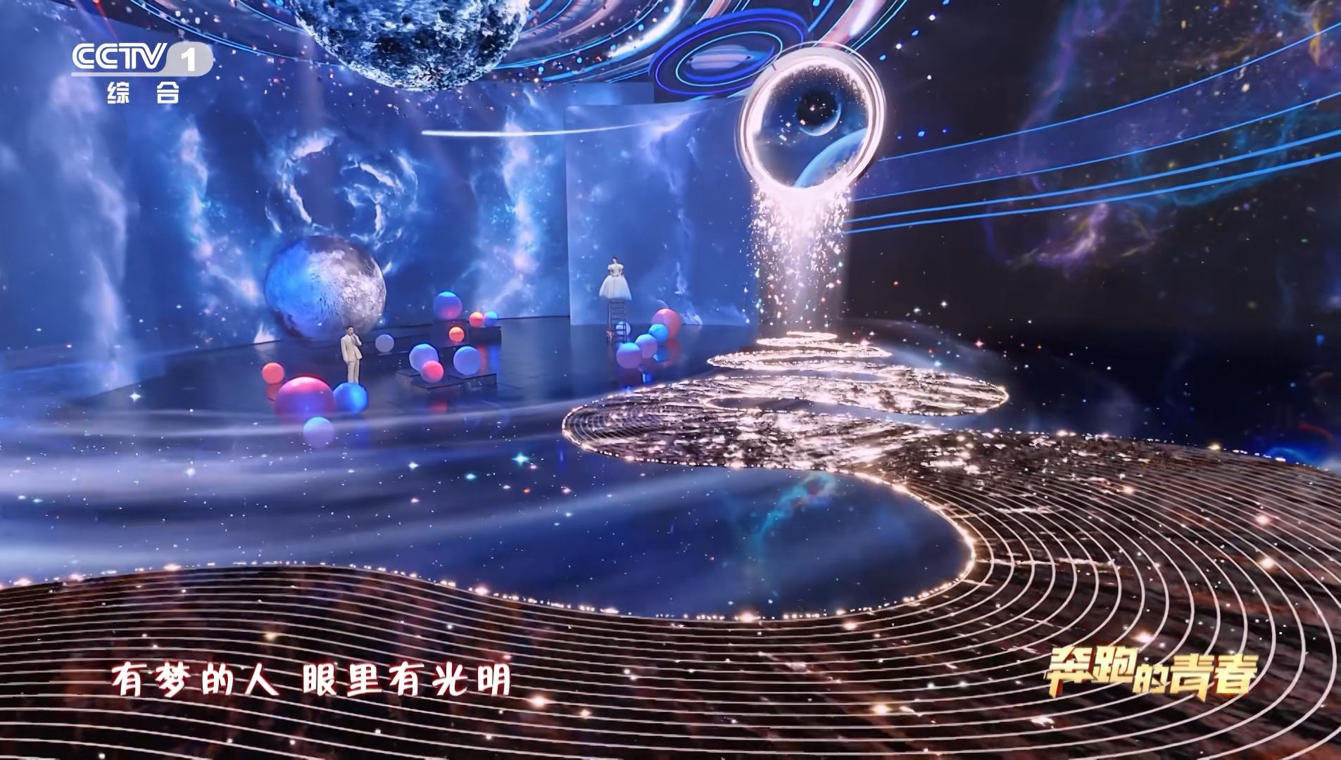 充气月球