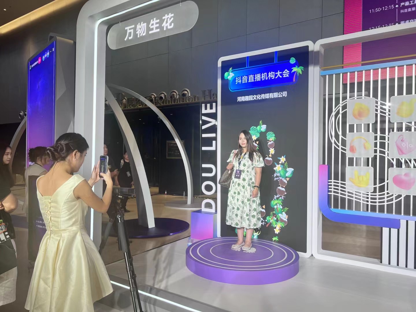 签到互动合影墙 创意体感互动合影  体感生花互动合影  