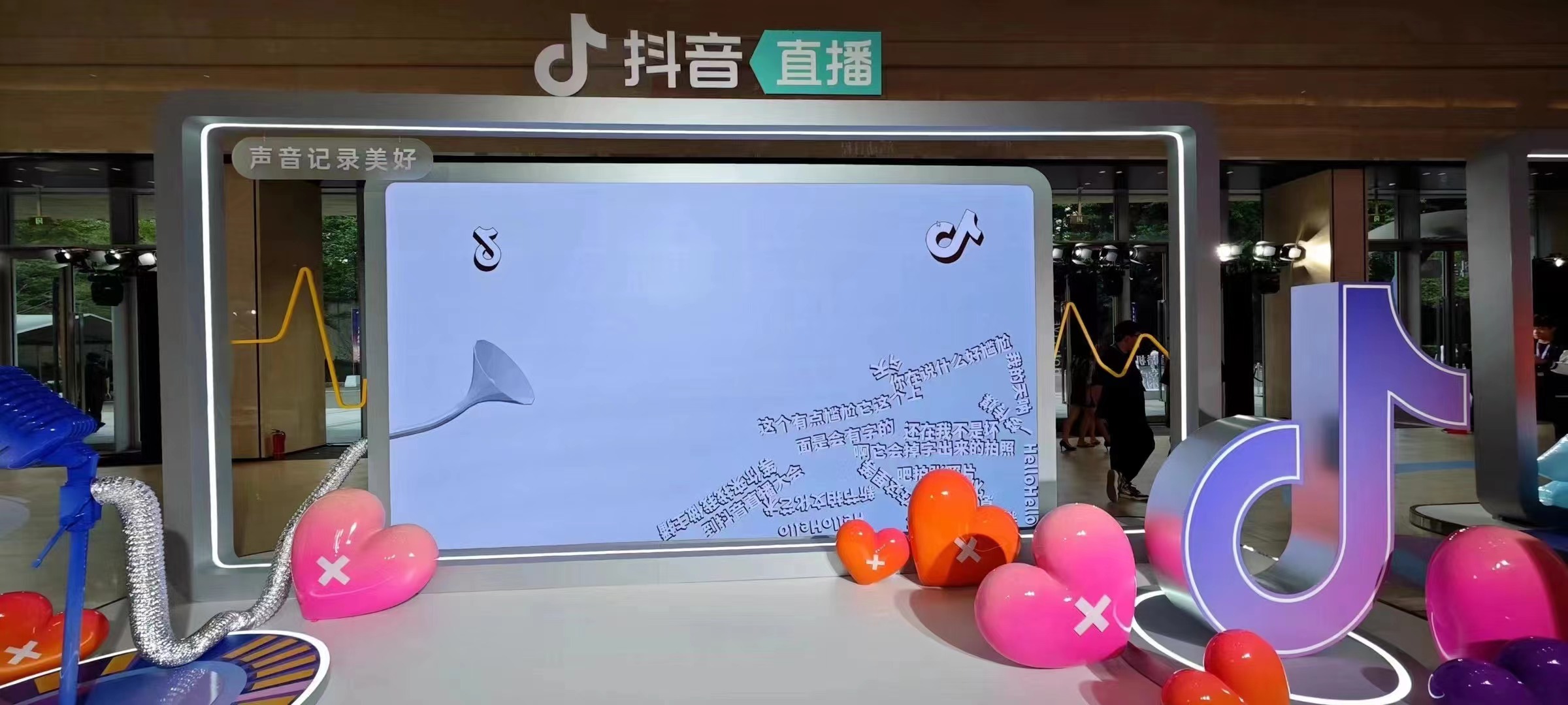 3D<font style="color: #FF8F00 !important;">语音</font>转文字 大屏<font style="color: #FF8F00 !important;">语音</font>互装置  声音可视化展览装置