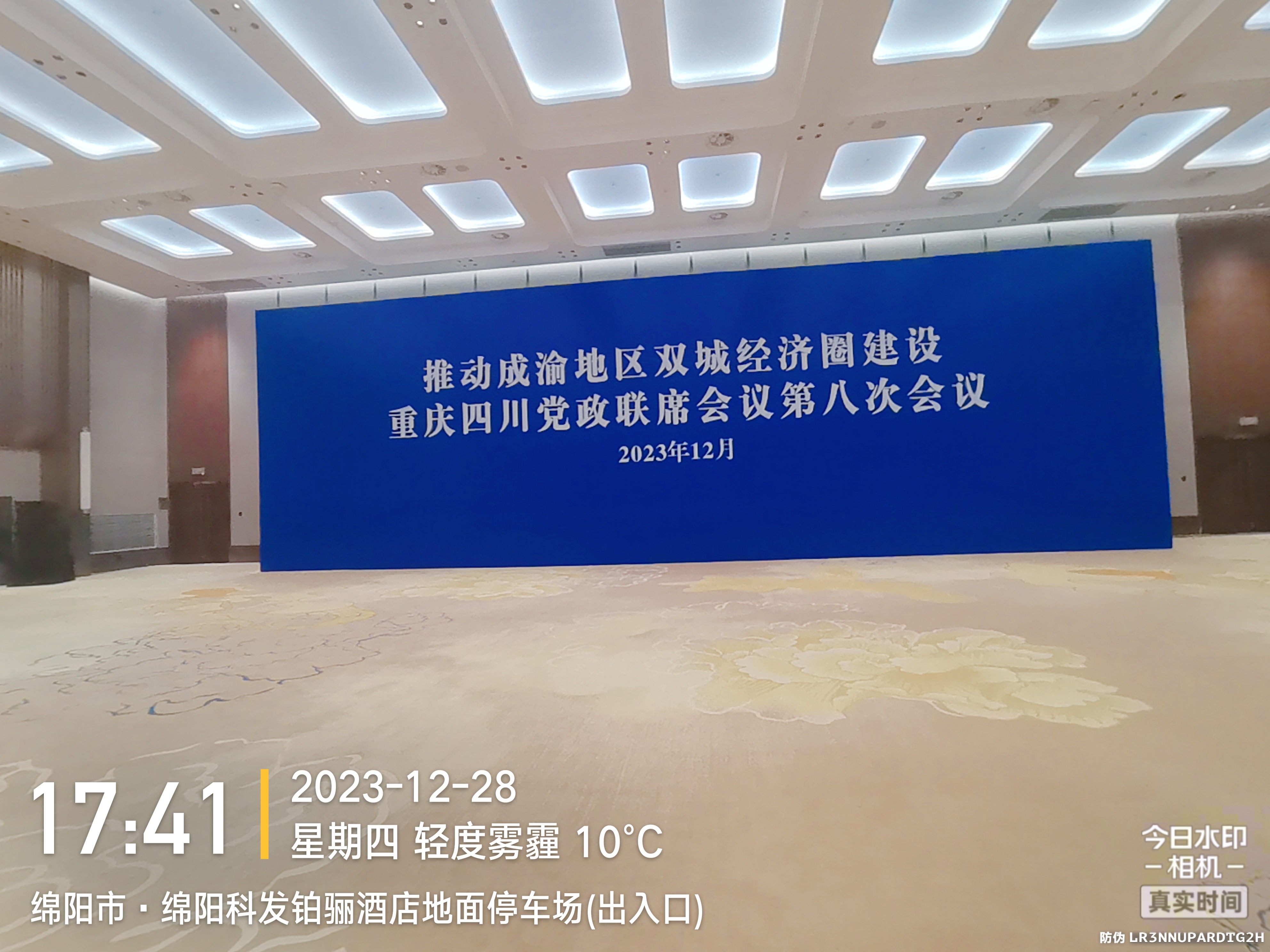 政府/电视节目类活动，资源设备自有