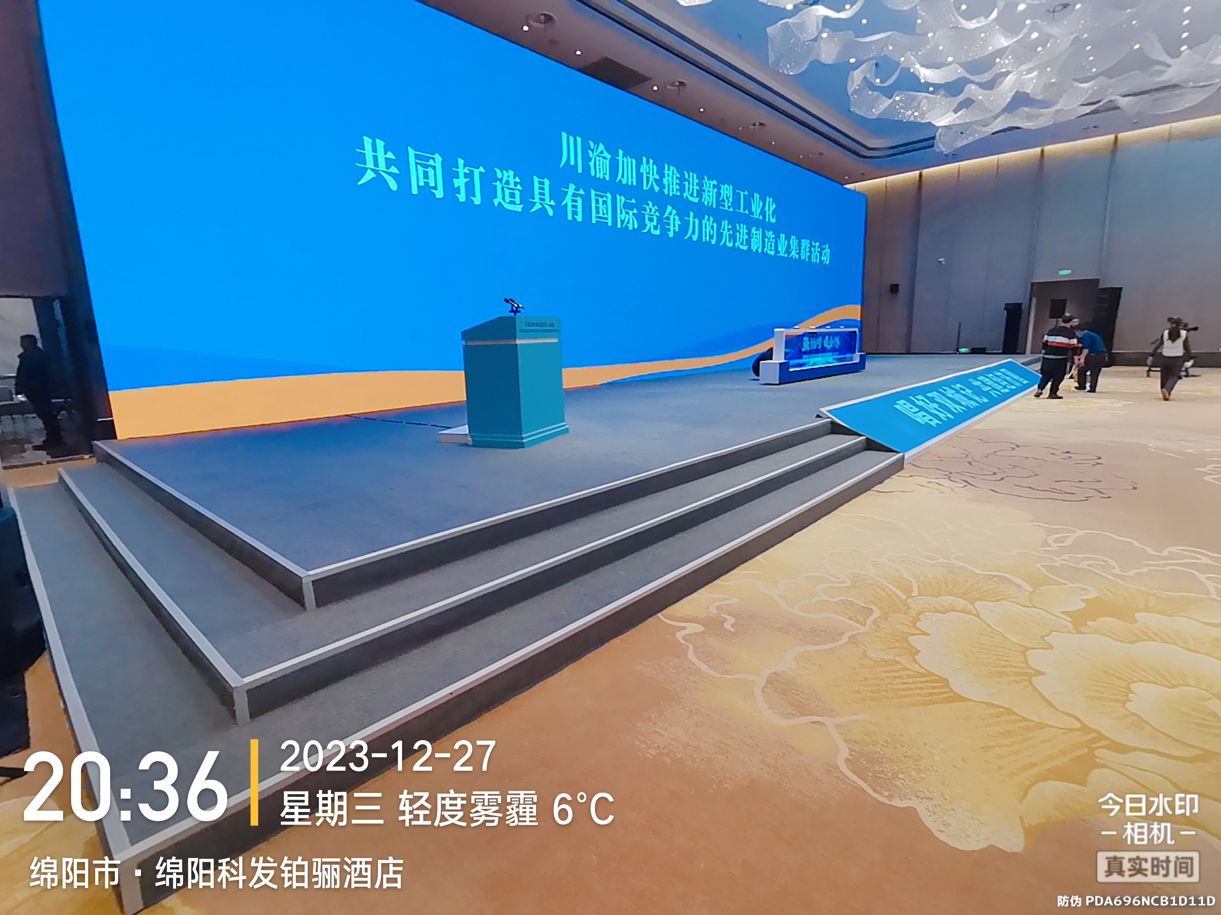 政府/电视节目类活动，资源设备自有