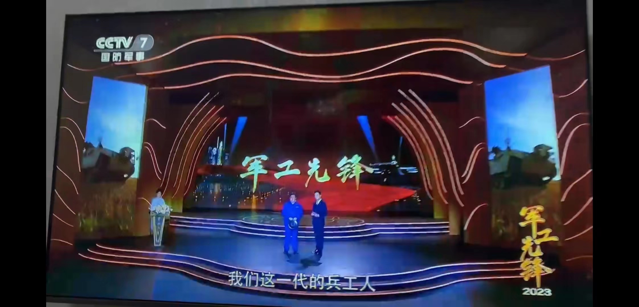 政府/电视节目类活动，资源设备自有