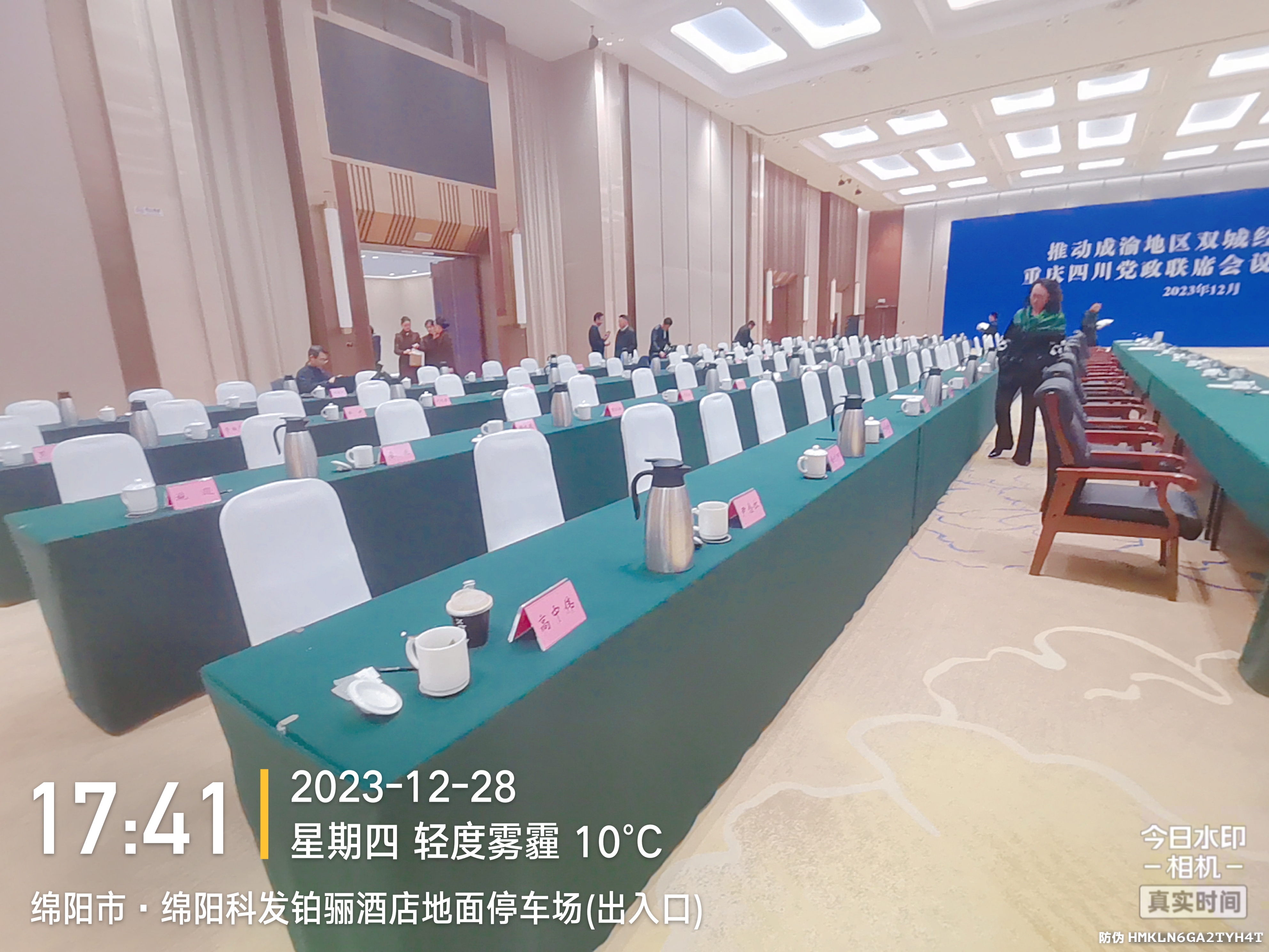 政府/电视节目类活动，资源设备自有