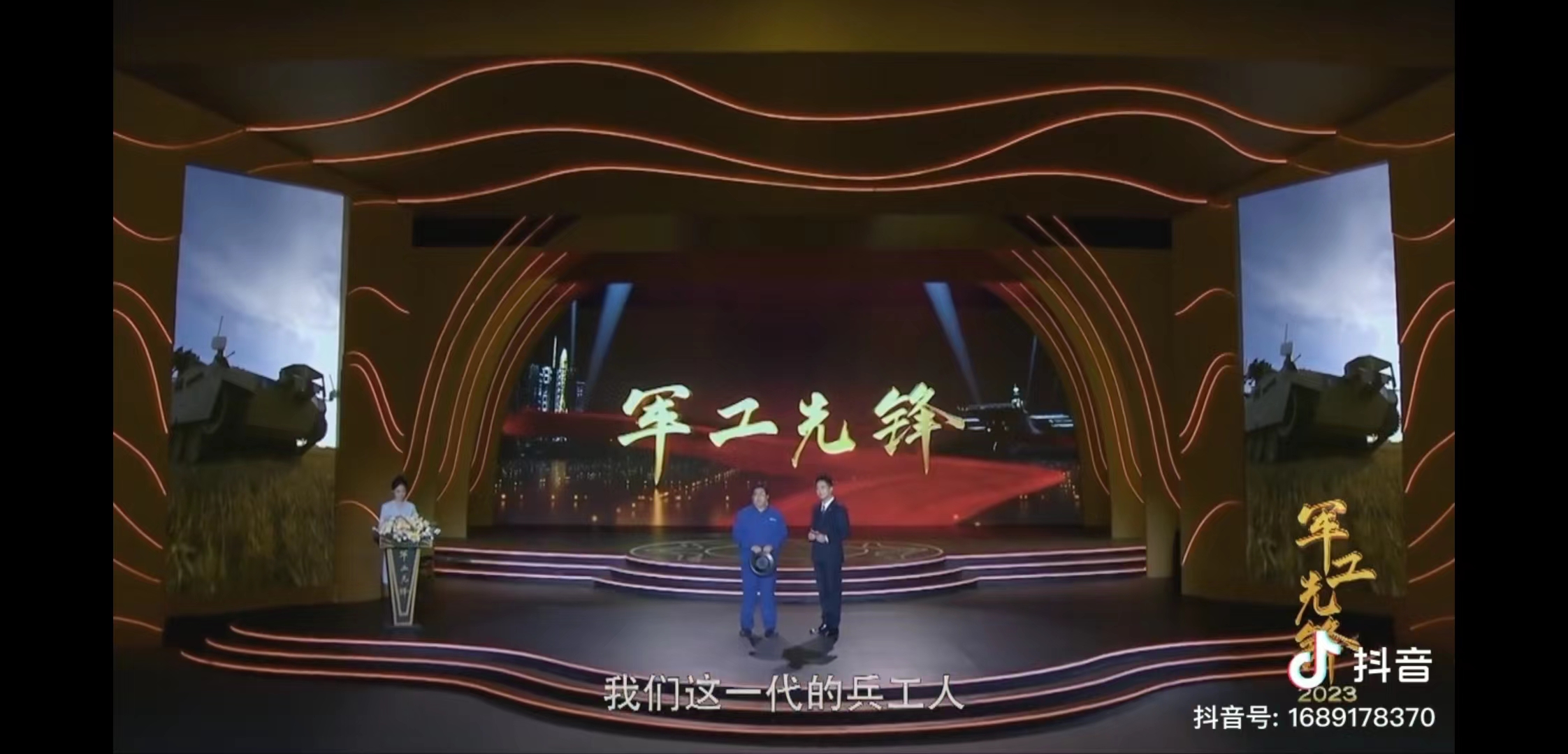 政府/电视节目类活动，资源设备自有