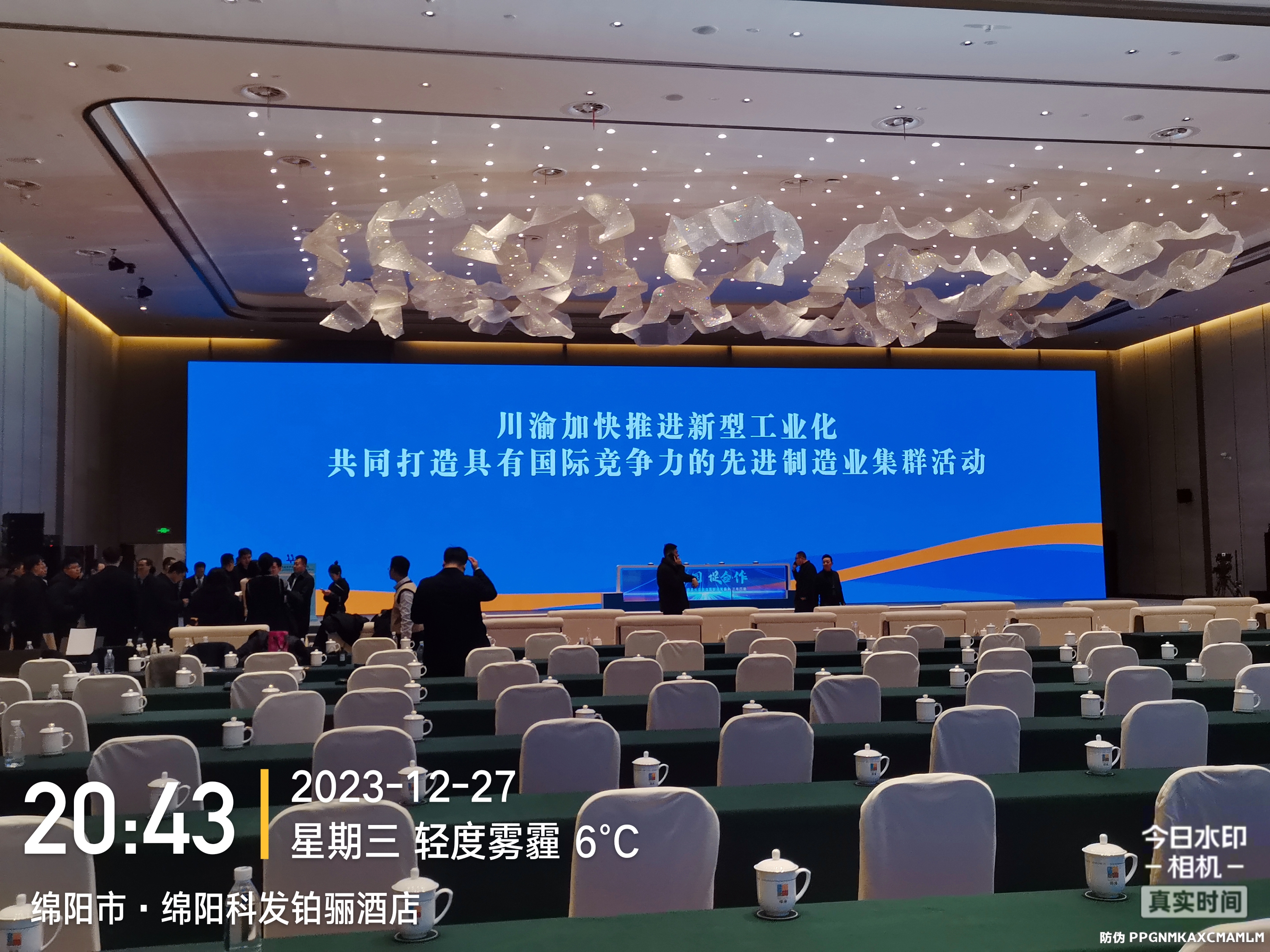 政府/电视节目类活动，资源设备自有