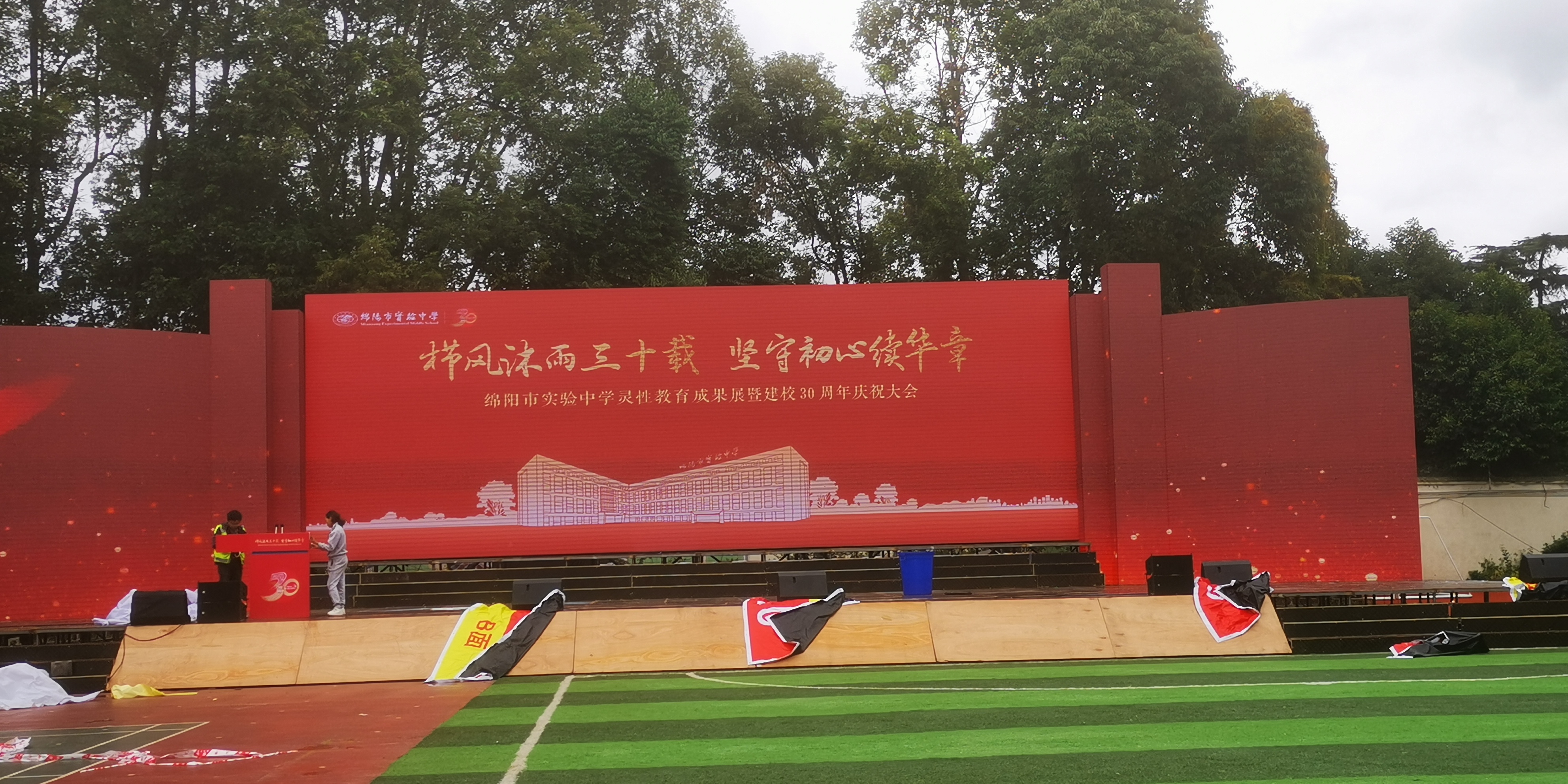 政府/电视节目类活动，资源设备自有